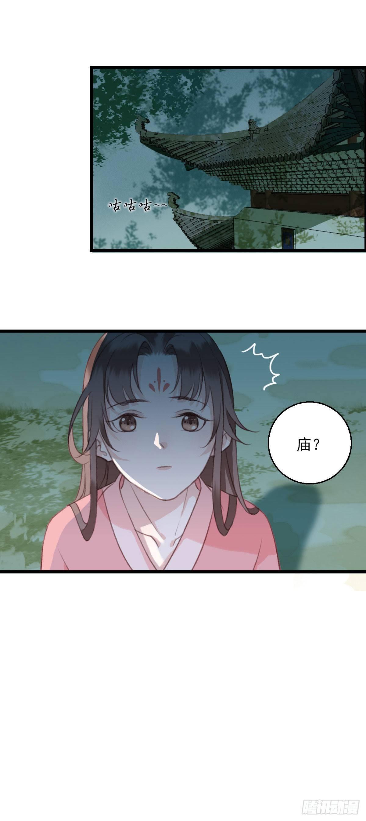 第10话10