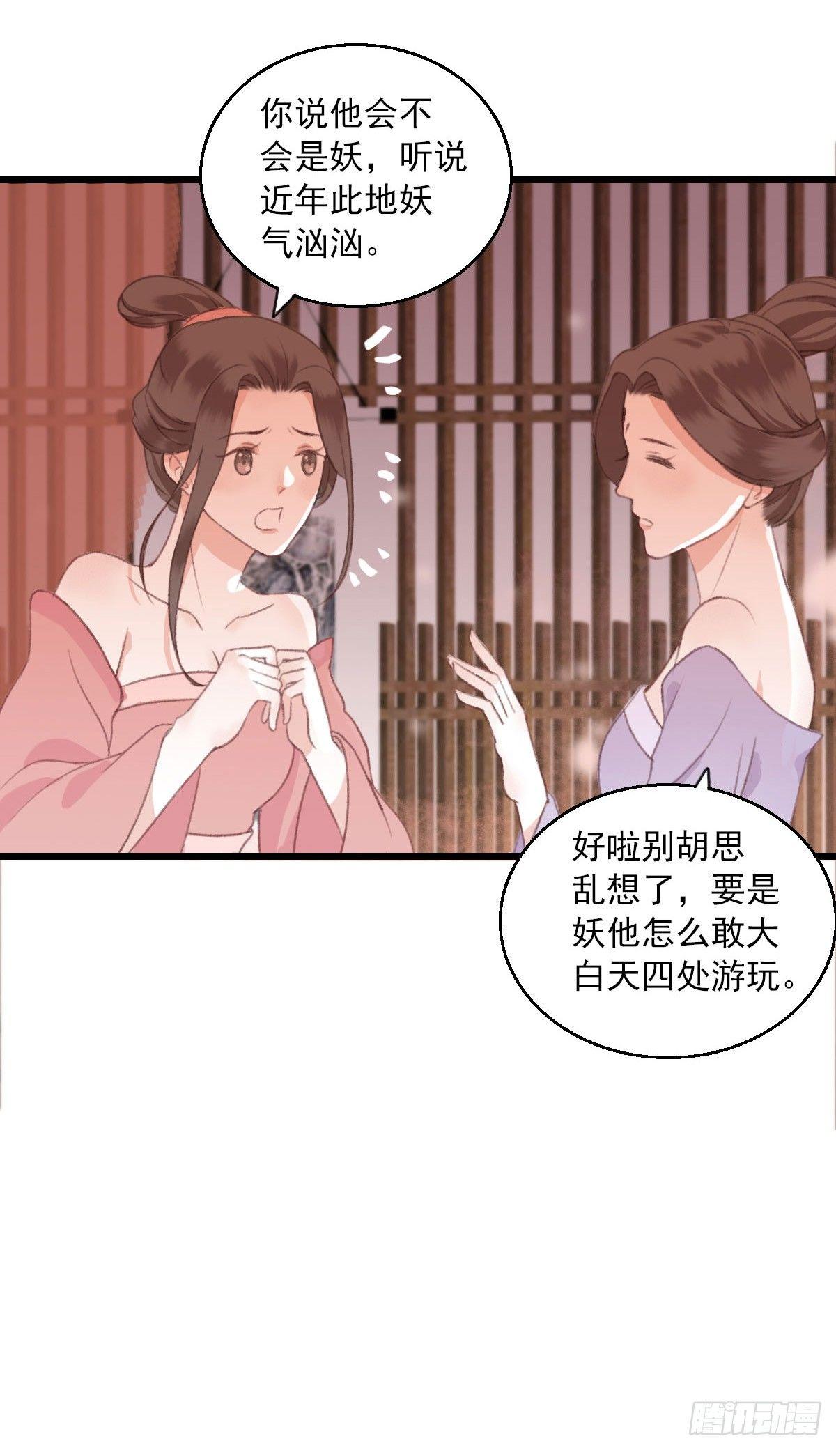 第9话10