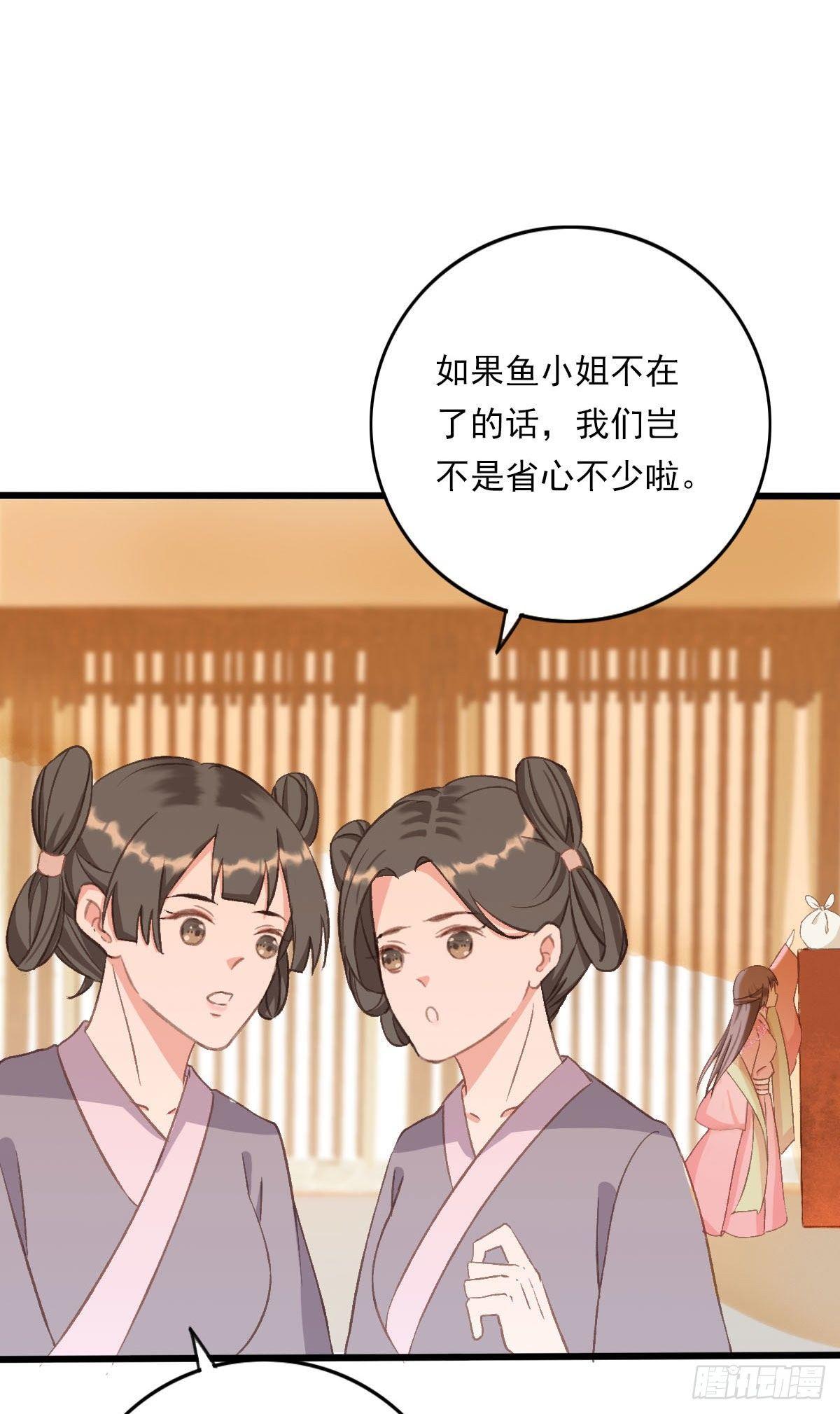 第31话9