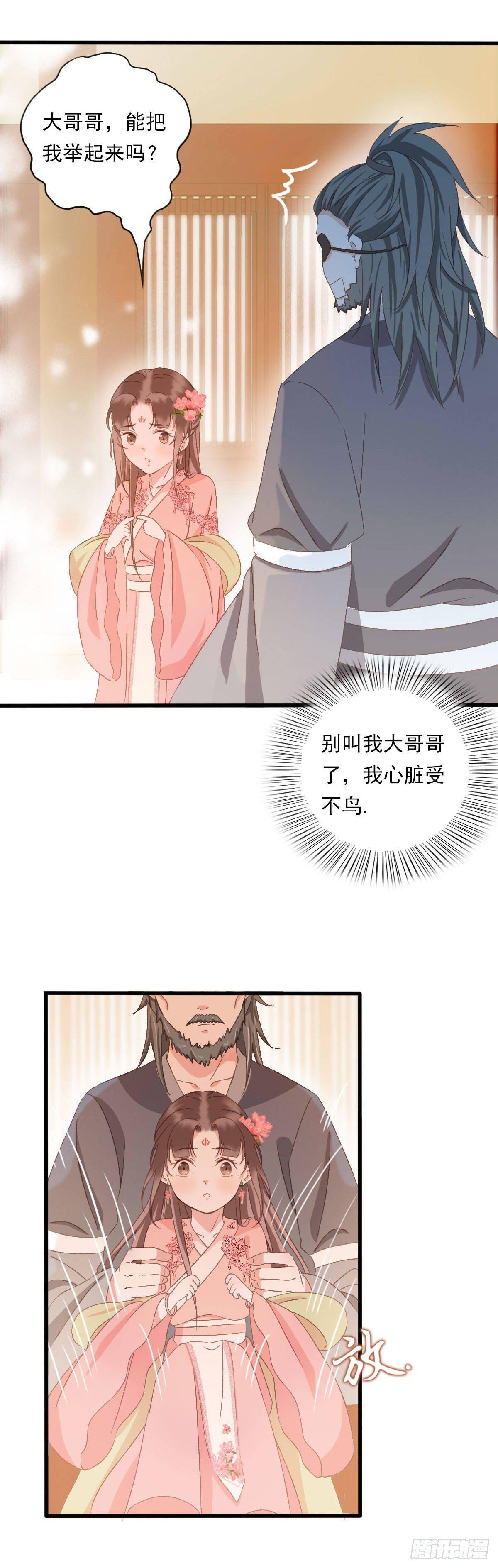 第34话2