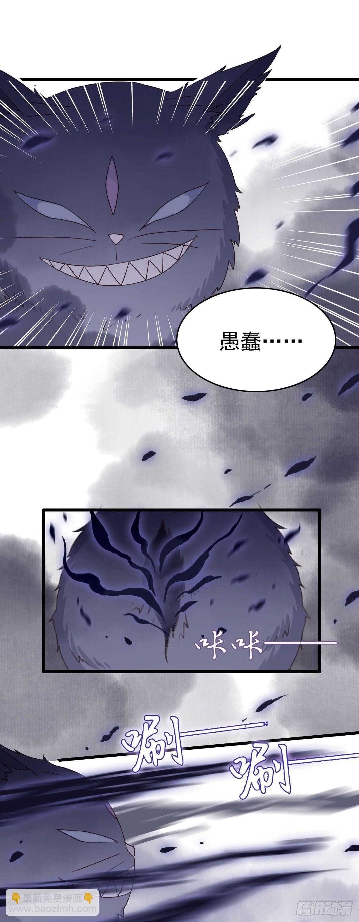 第22话5