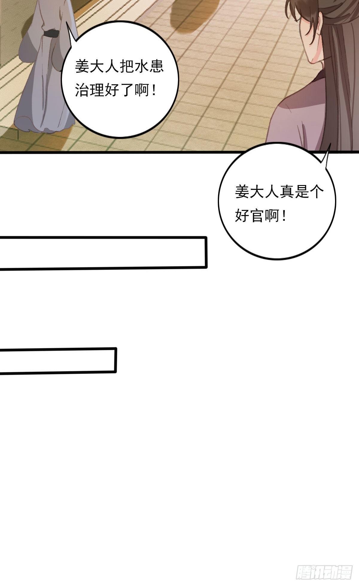 第32话2