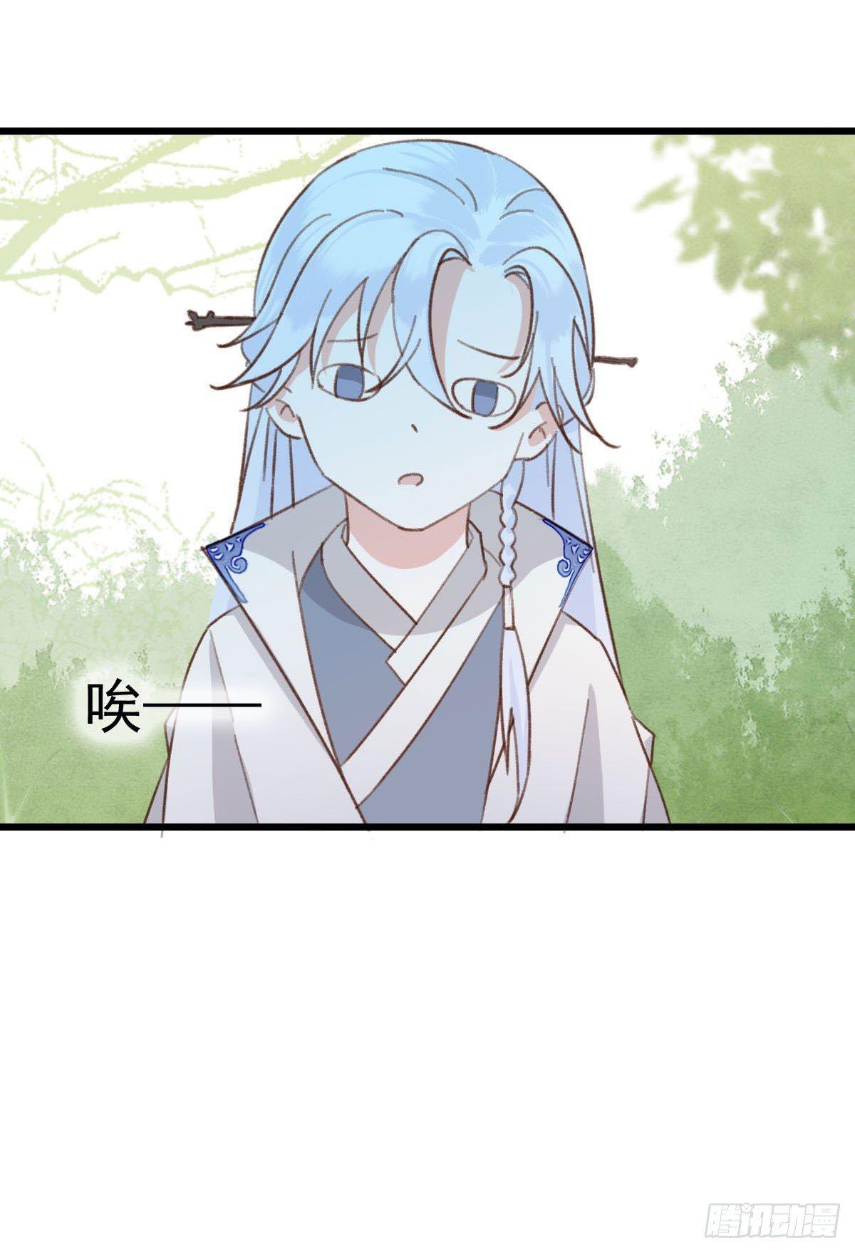 第24话9