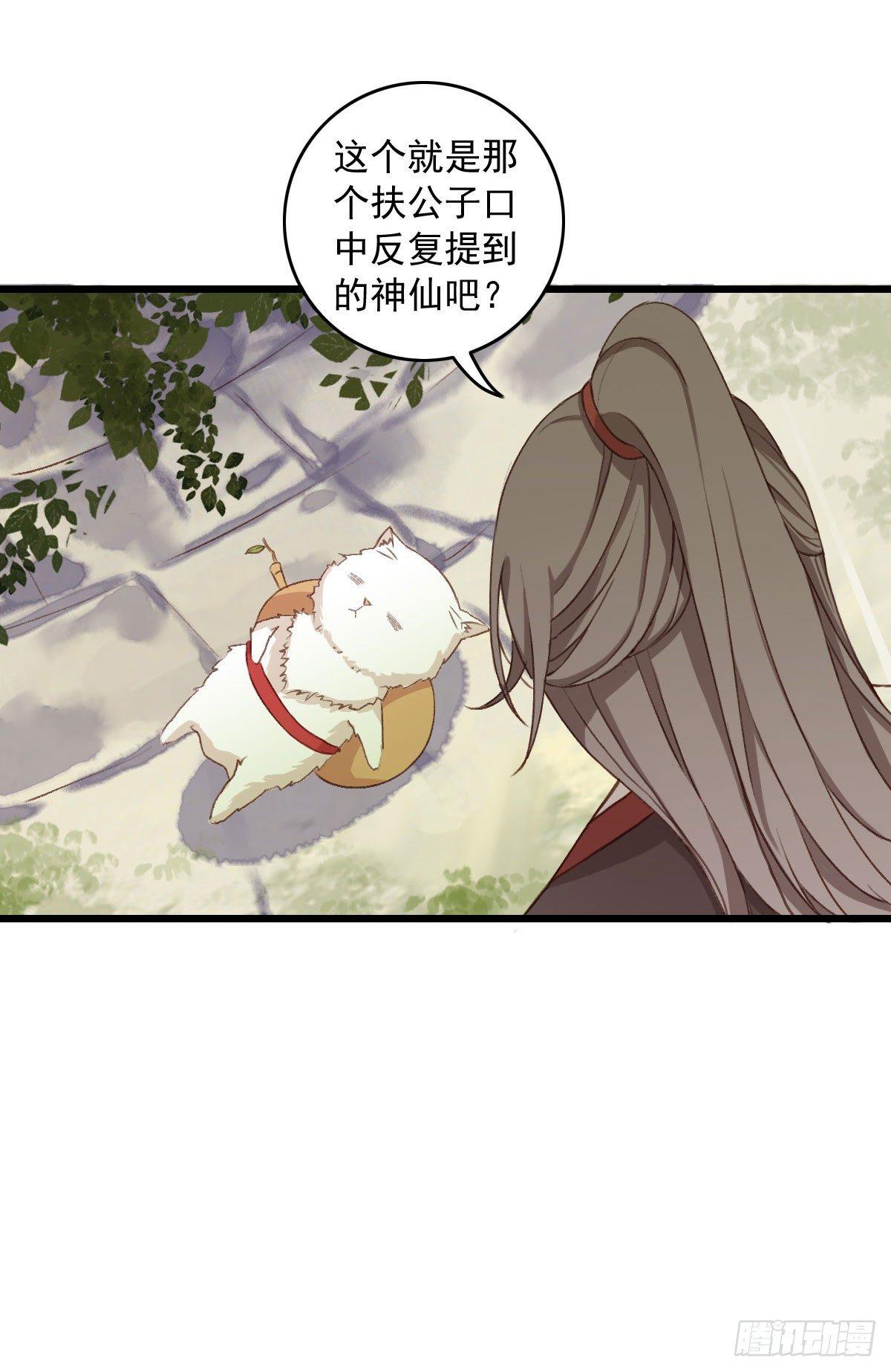 第20话15