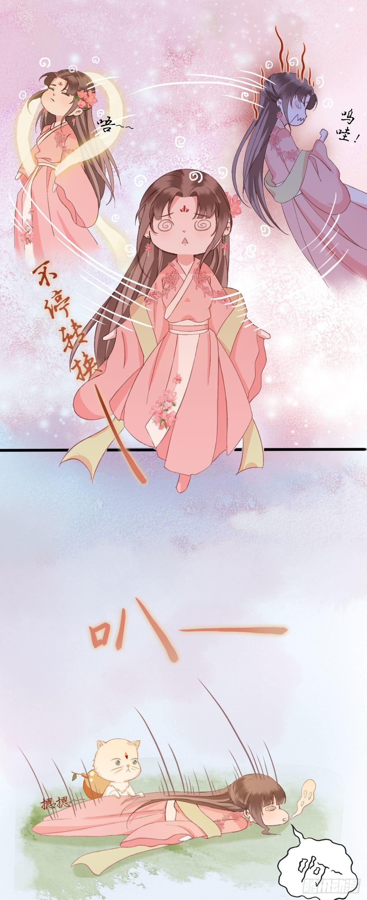 第28话2