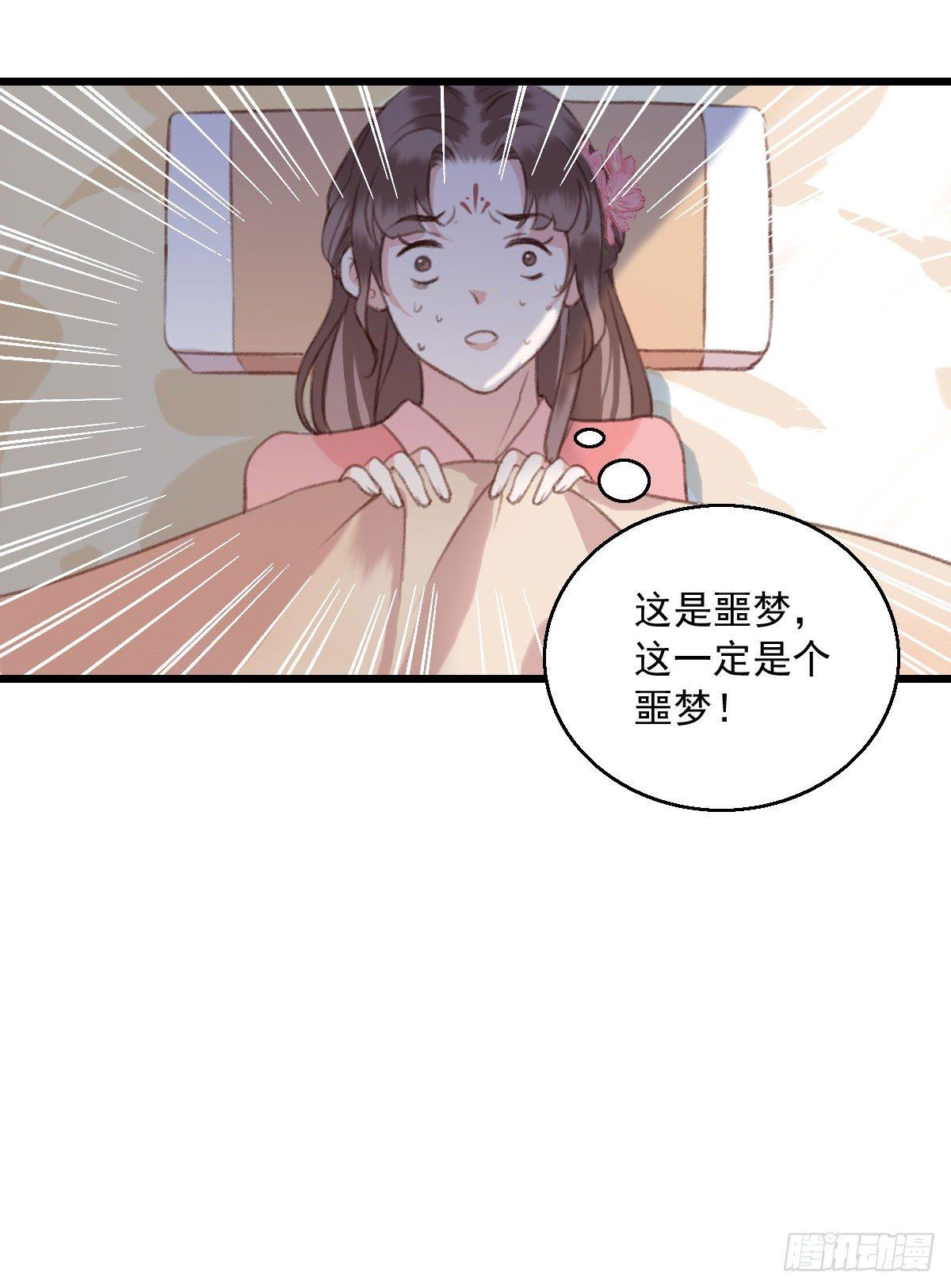 第14话11