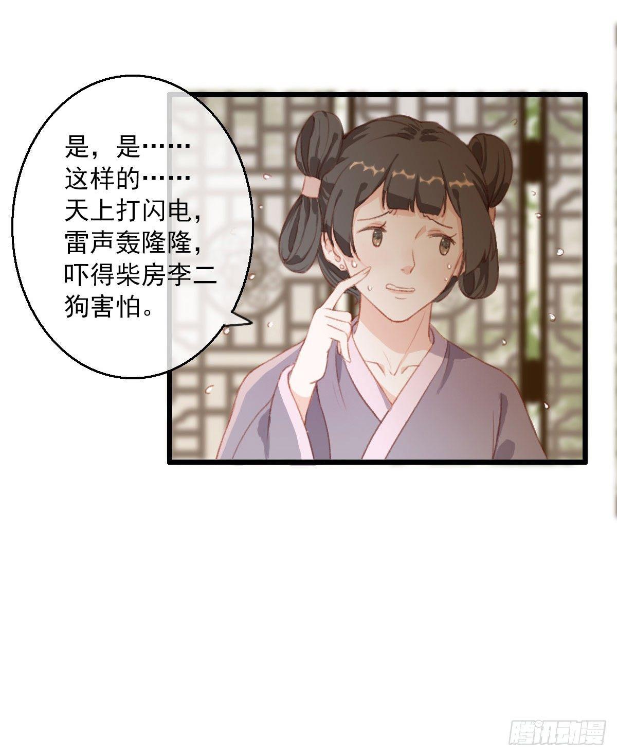 第5话15