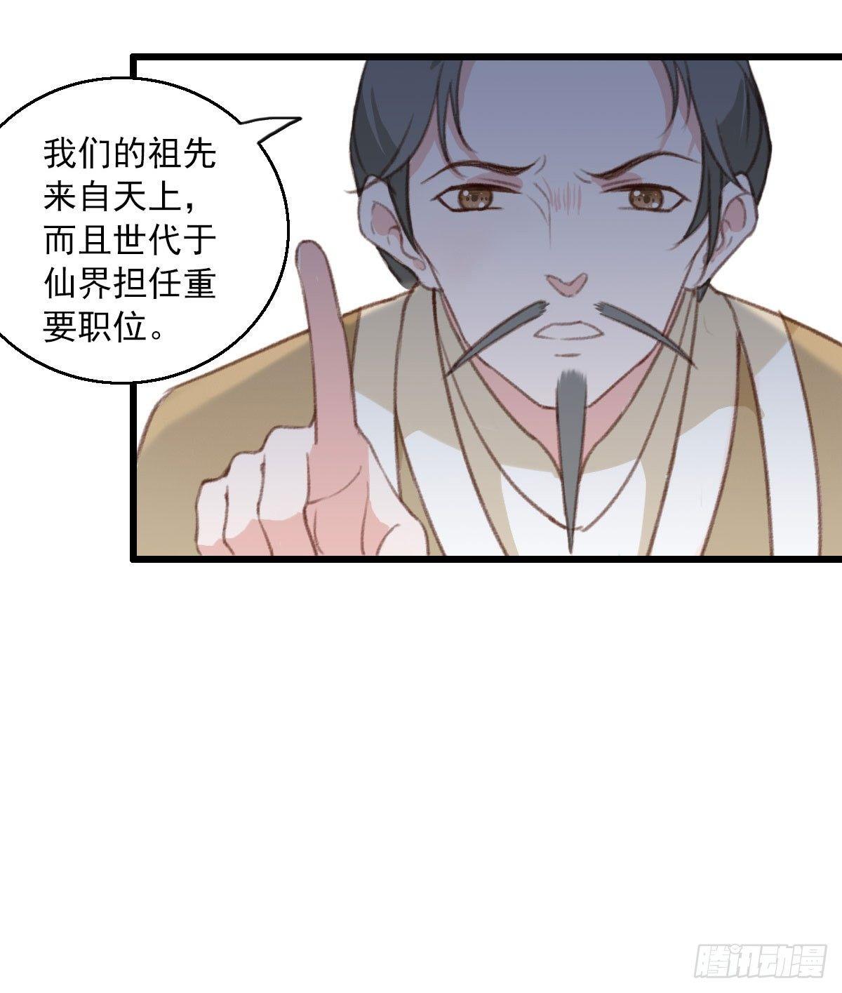 第16话7