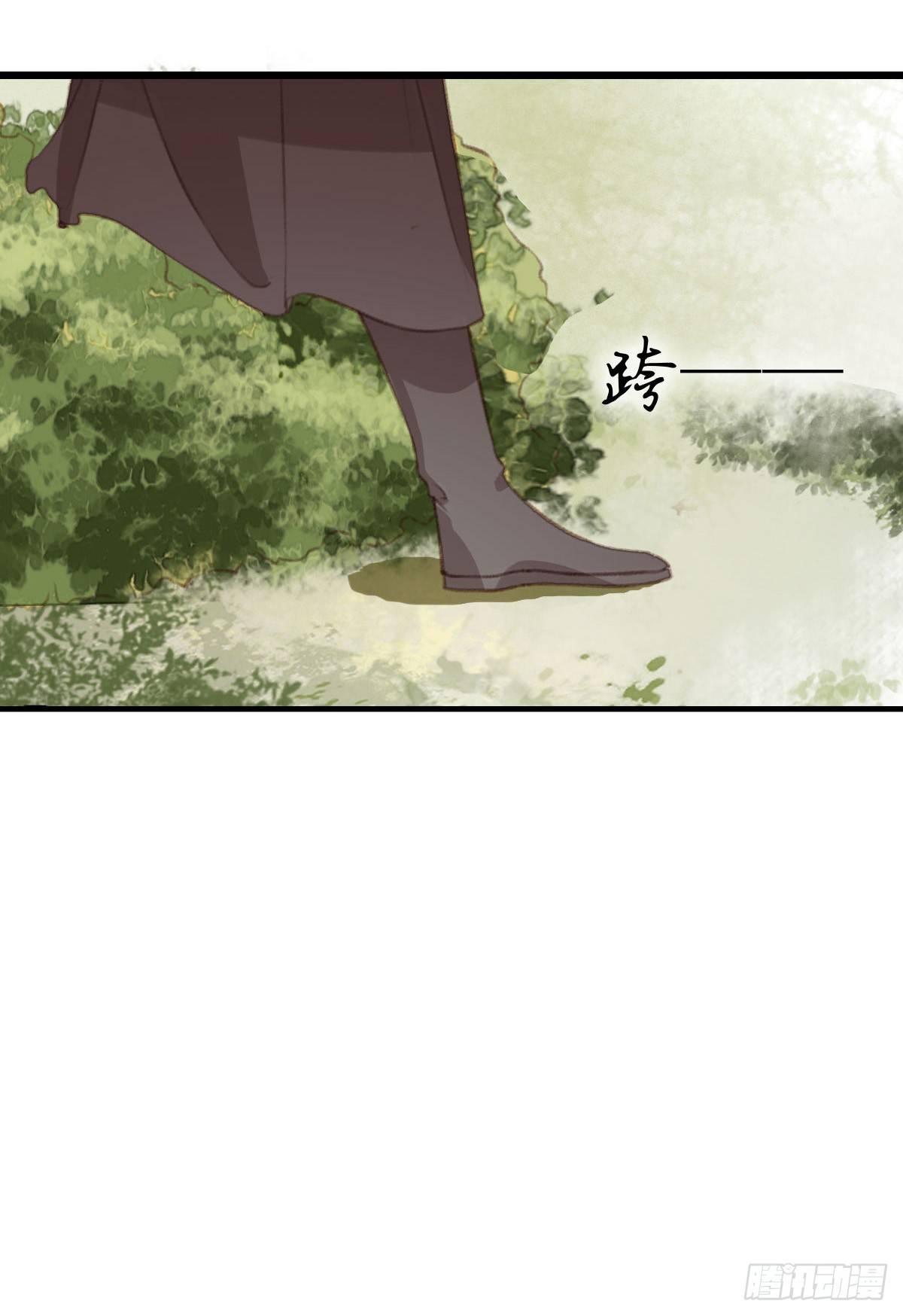 第21话9