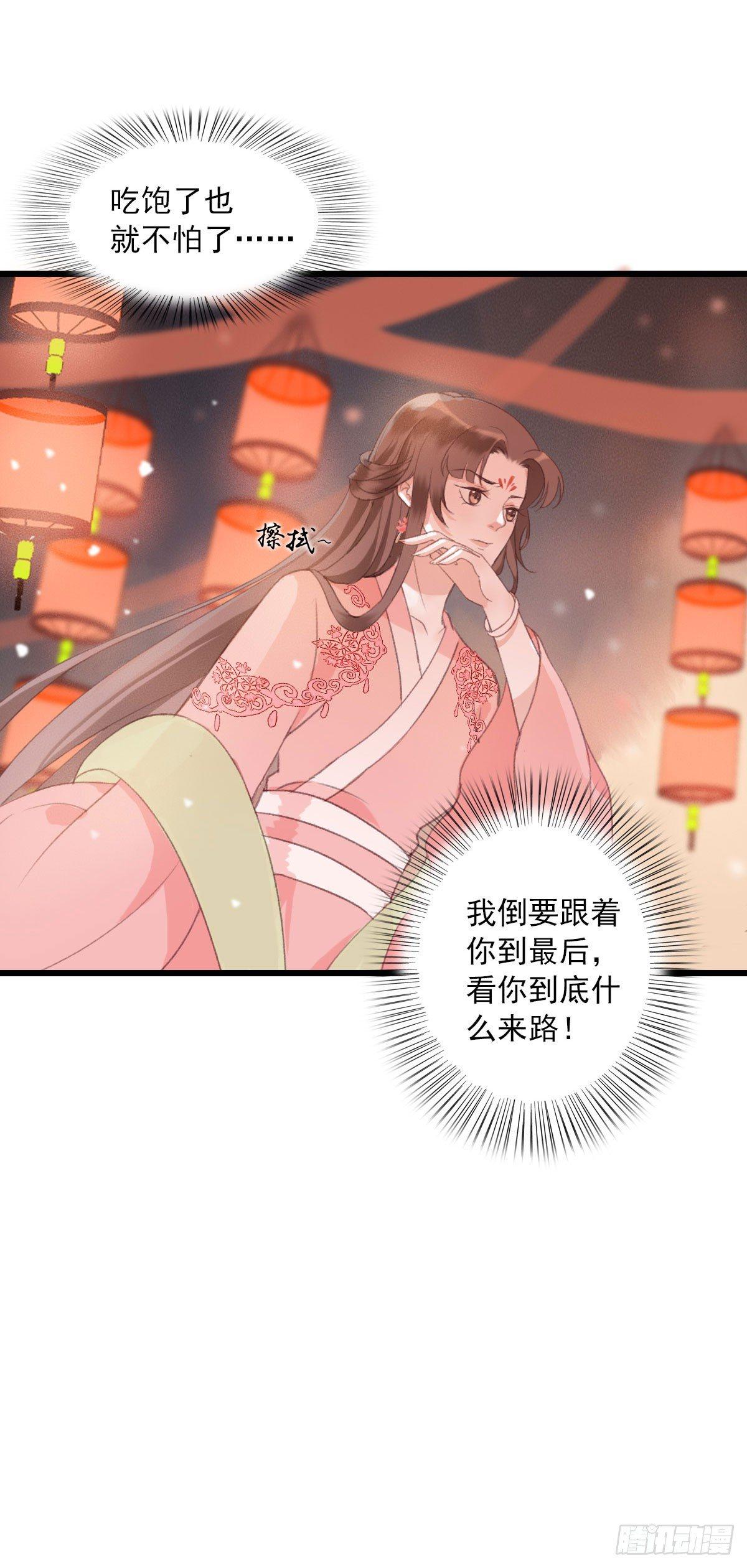 第9话18