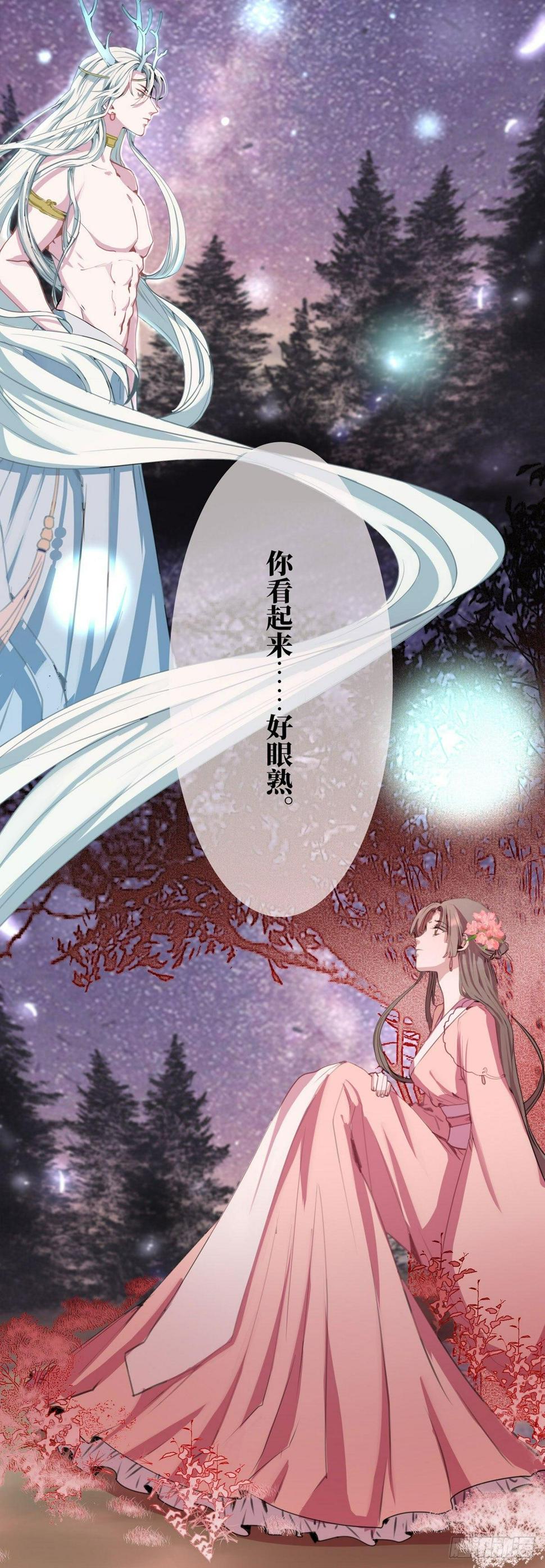 第1话10
