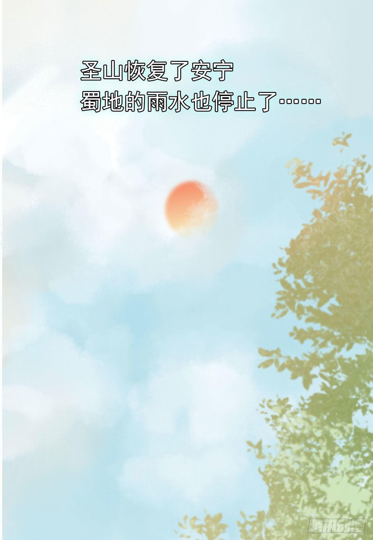 第30话8