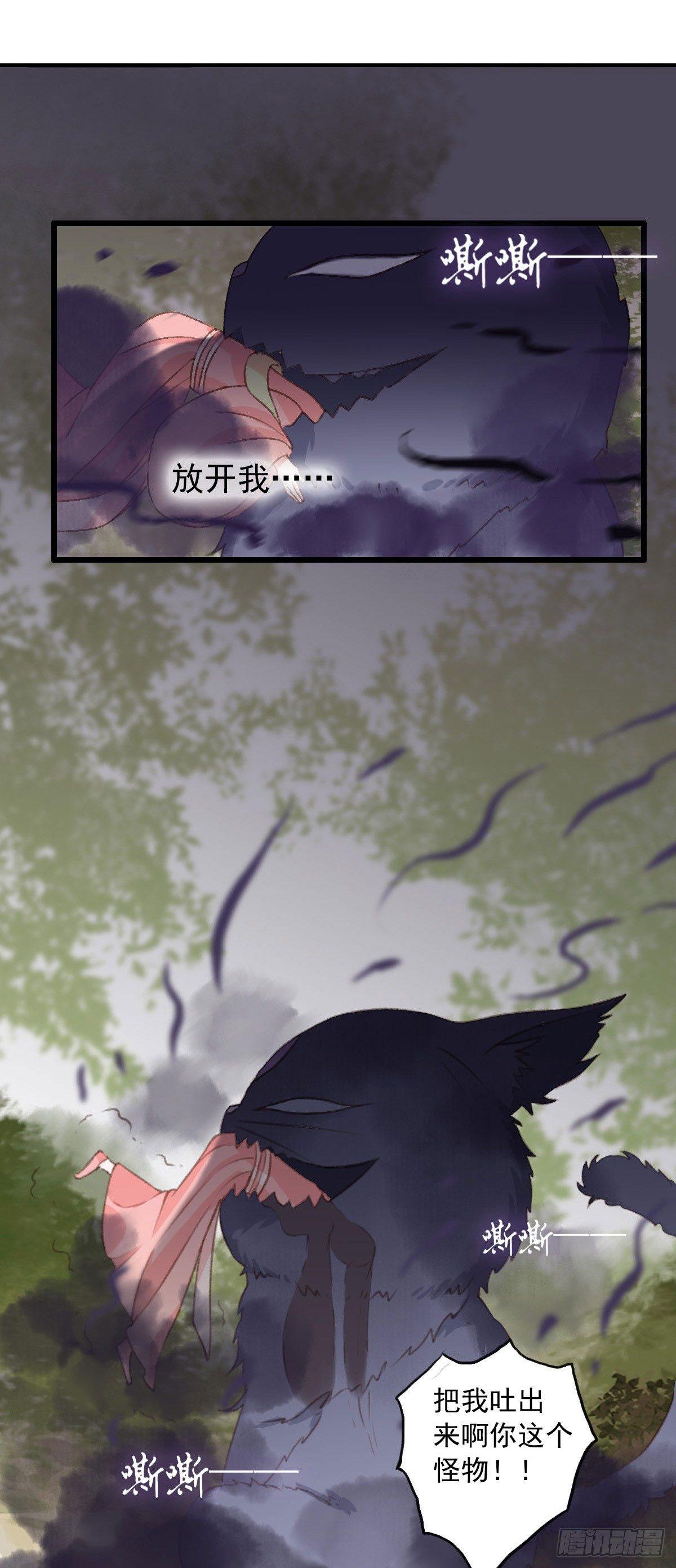 第21话4