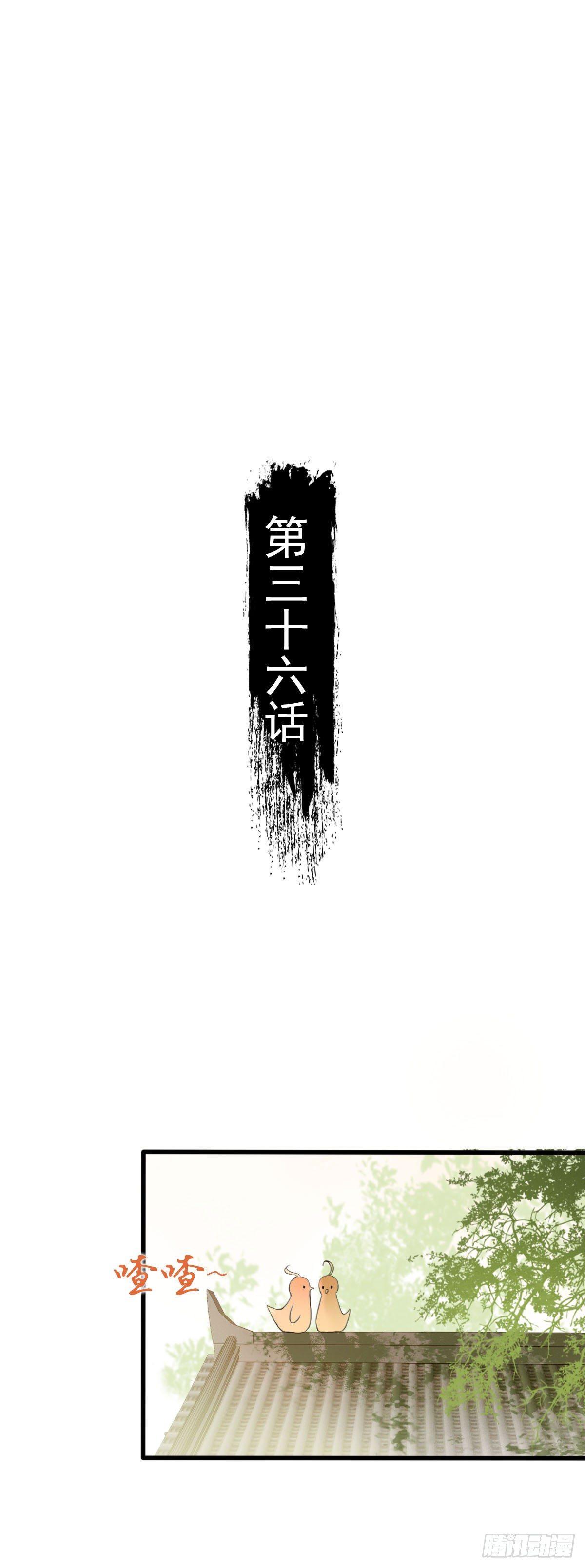 第36话1