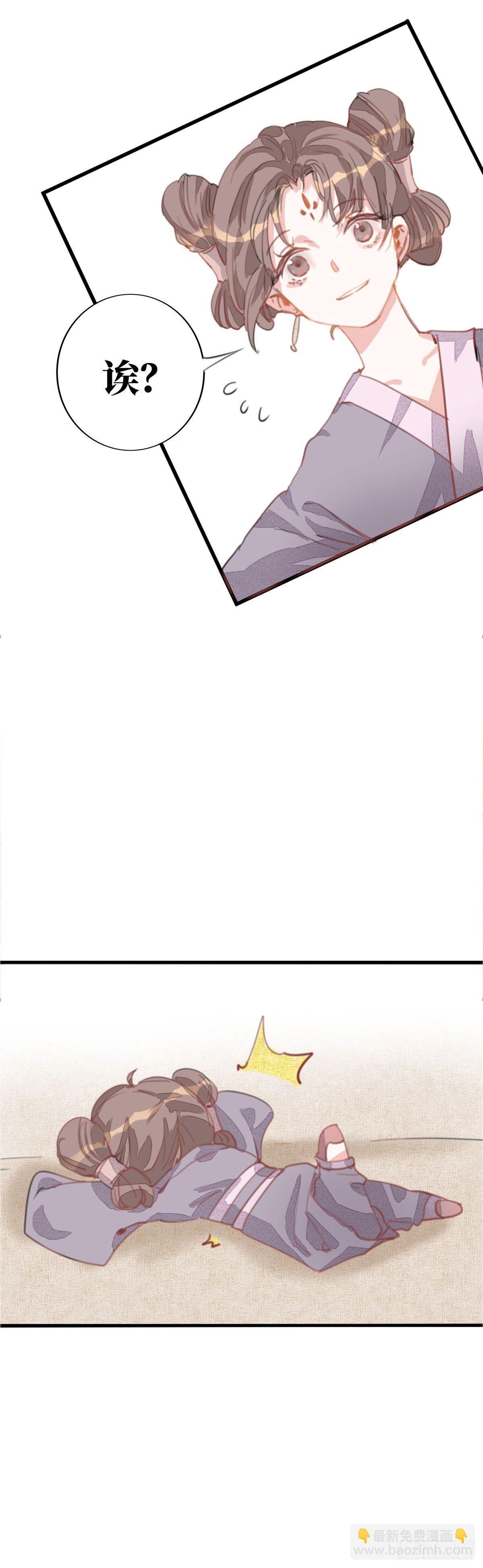 第3话17