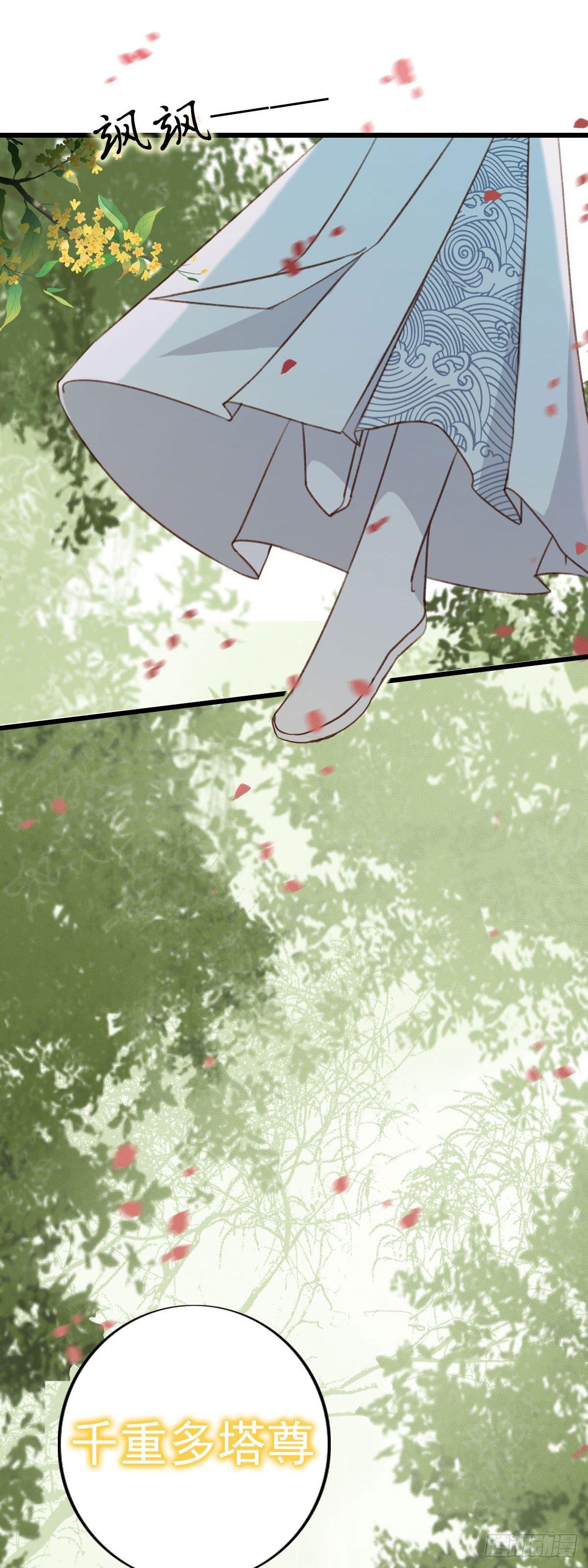 第23话2