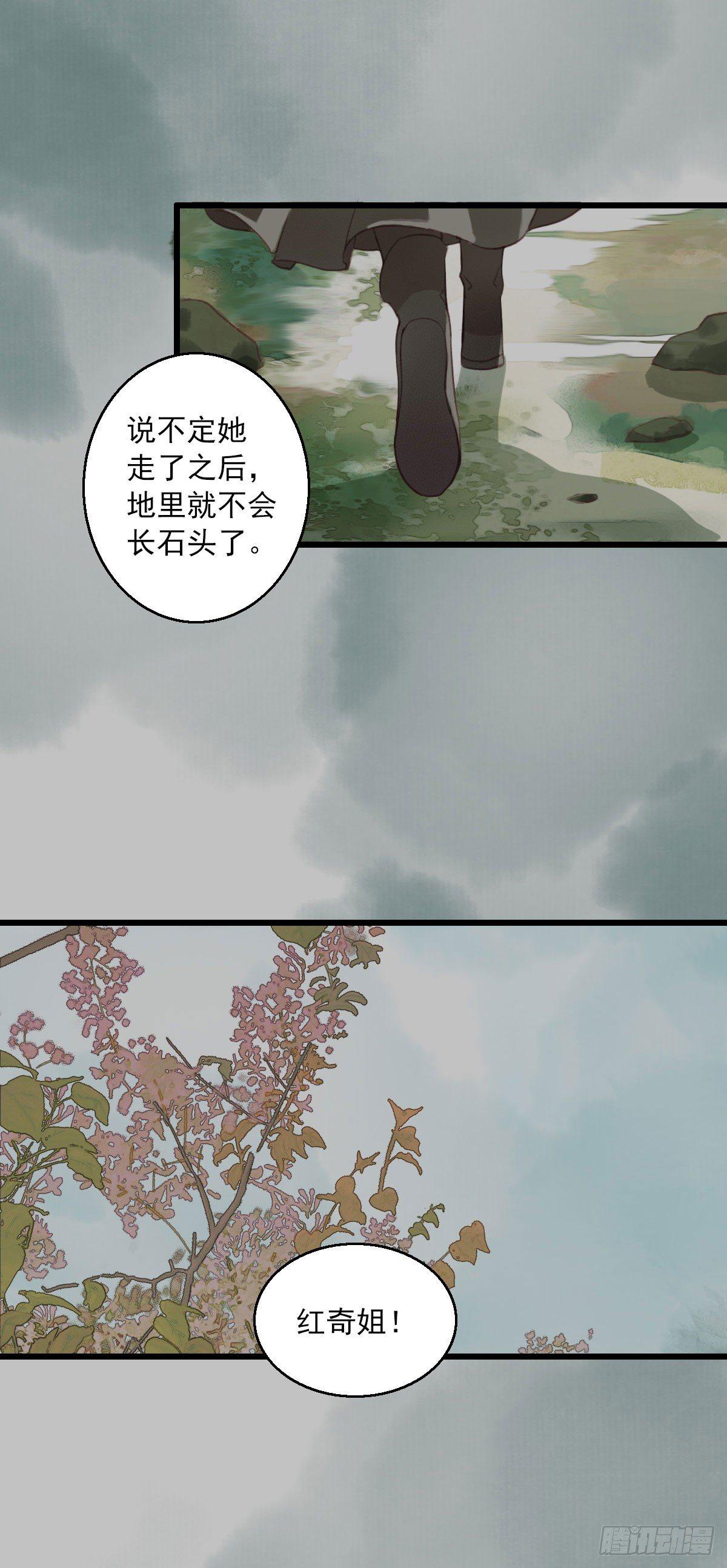 第10话4