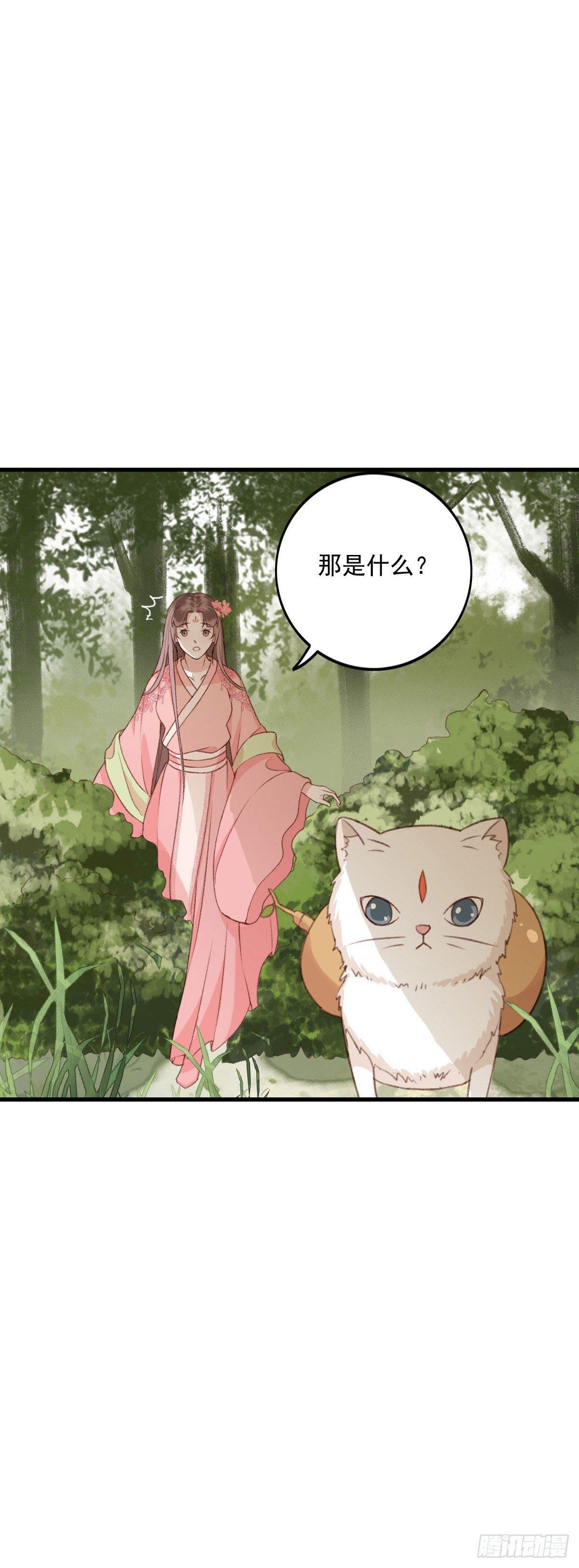 第19话3