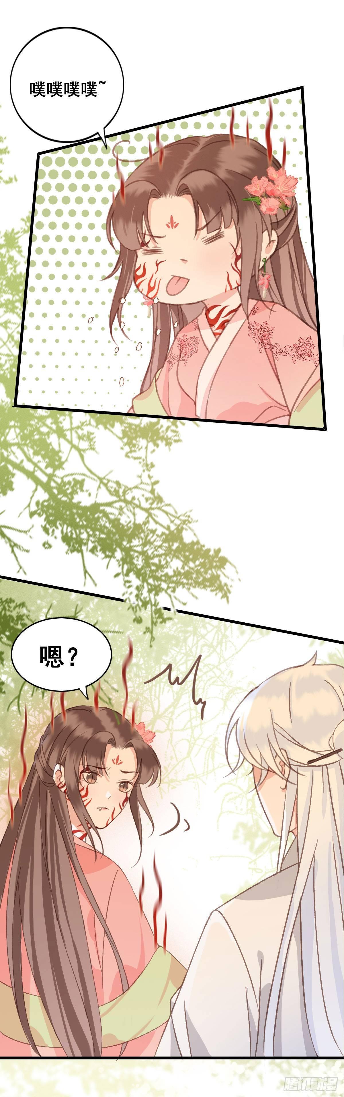 第27话3