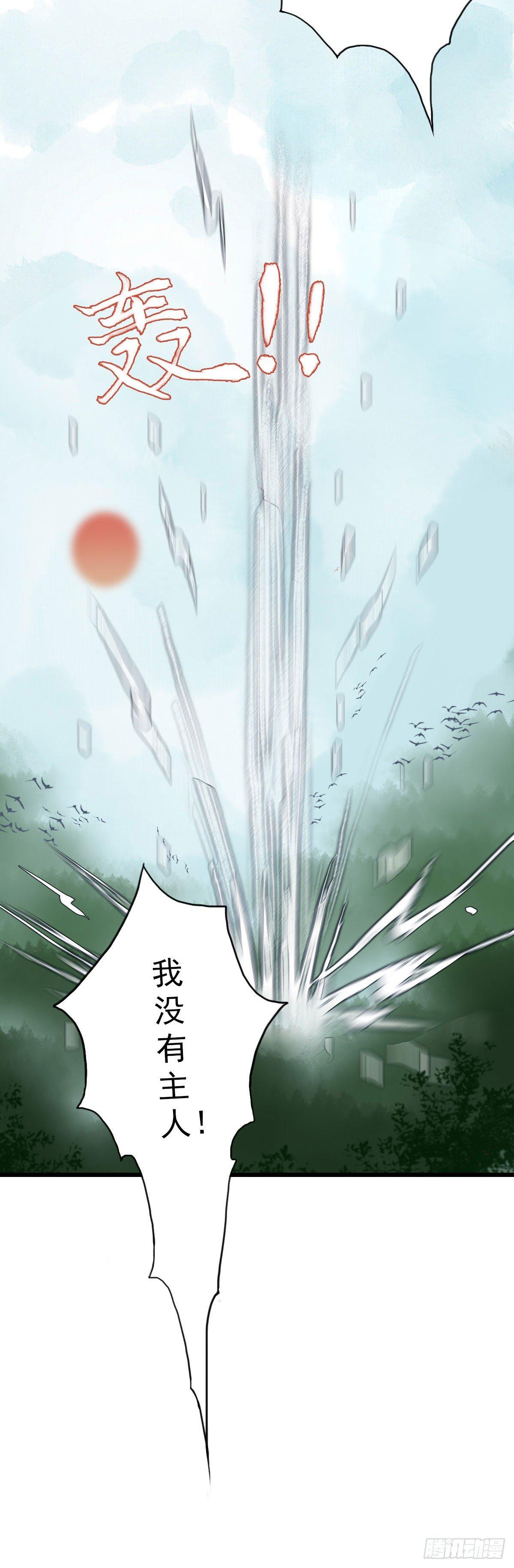 第15话5