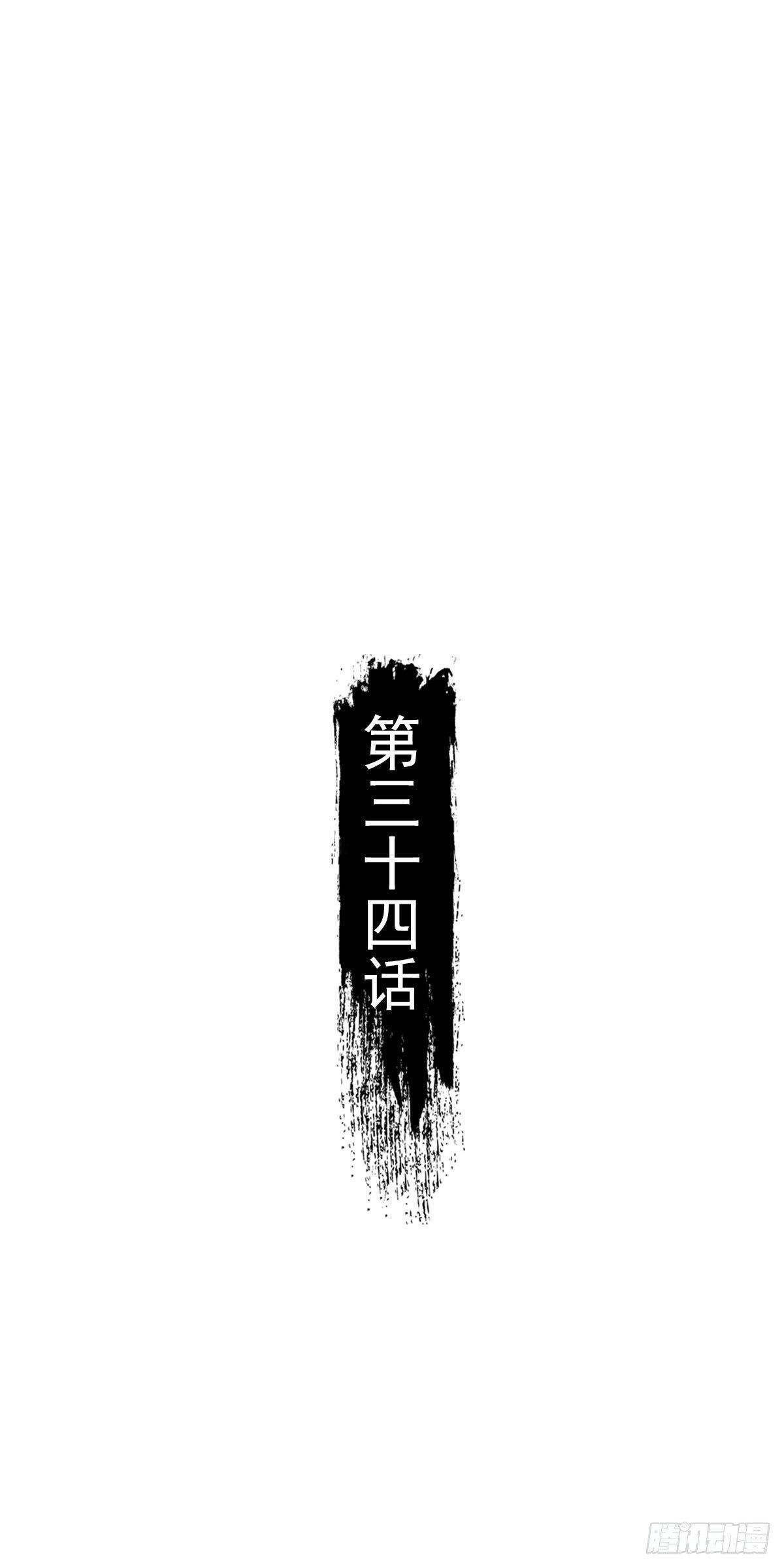 第34话1