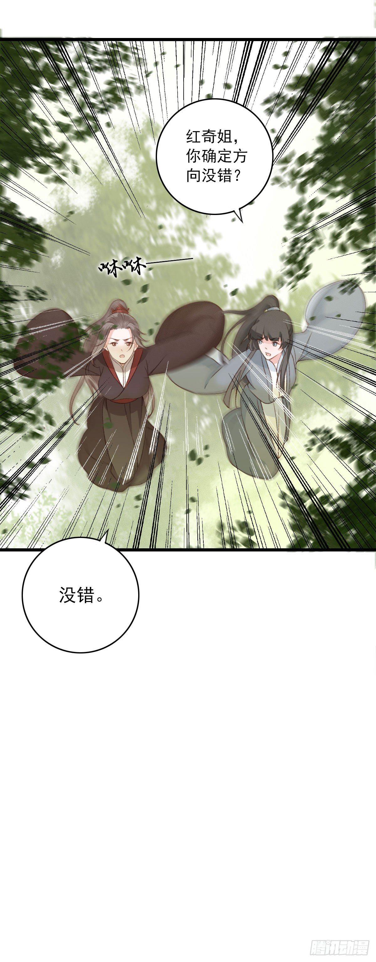 第20话10