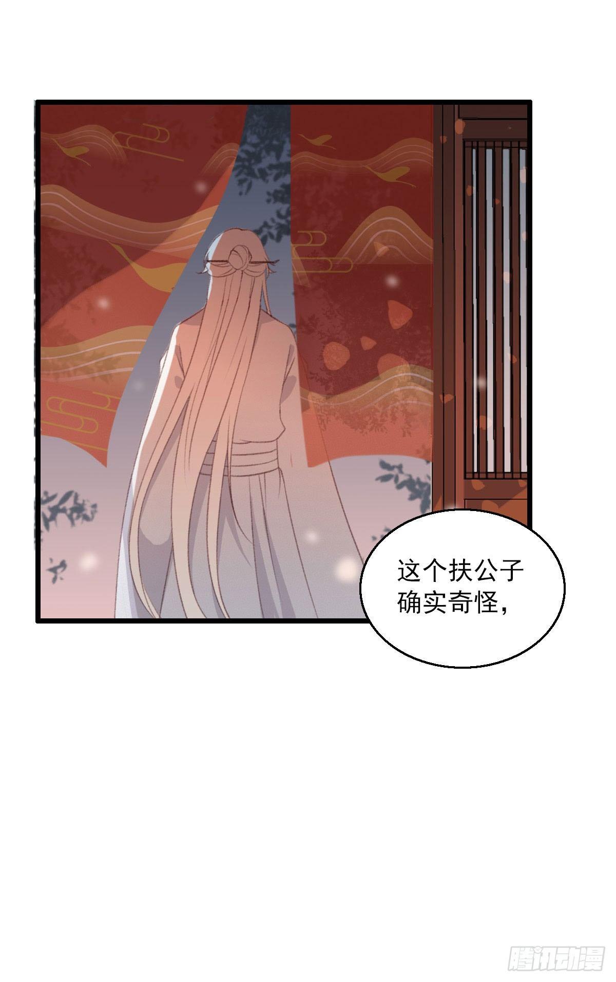 第9话8