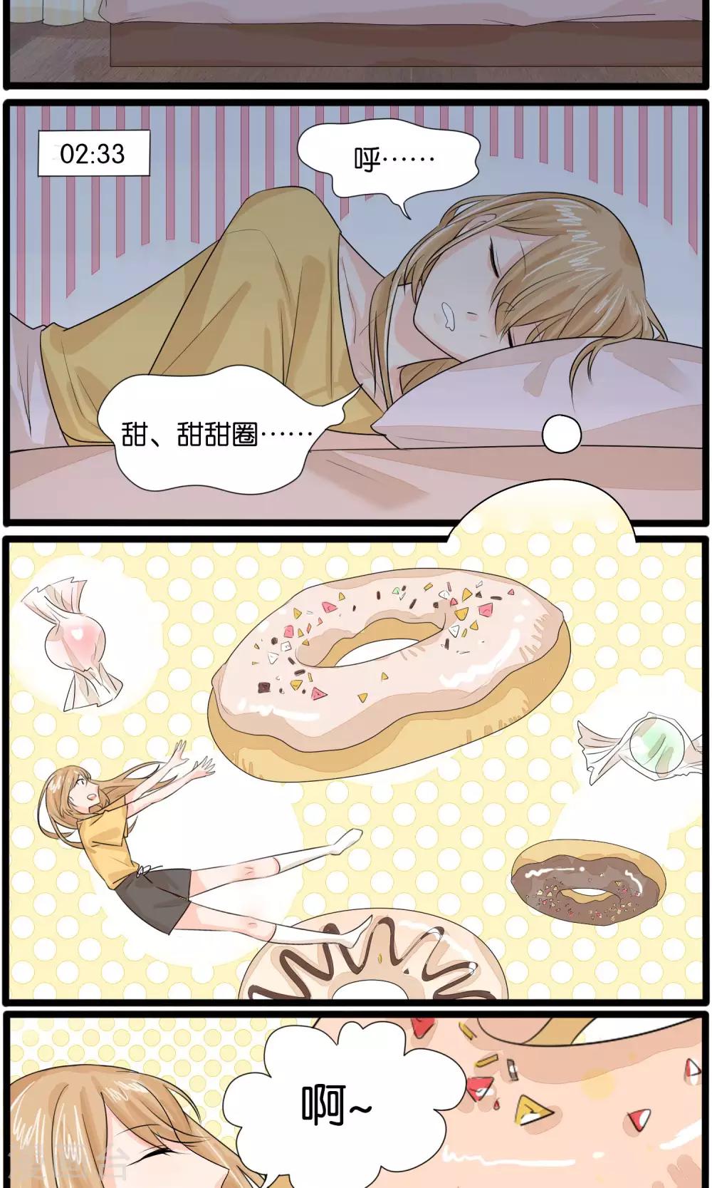 第35话3