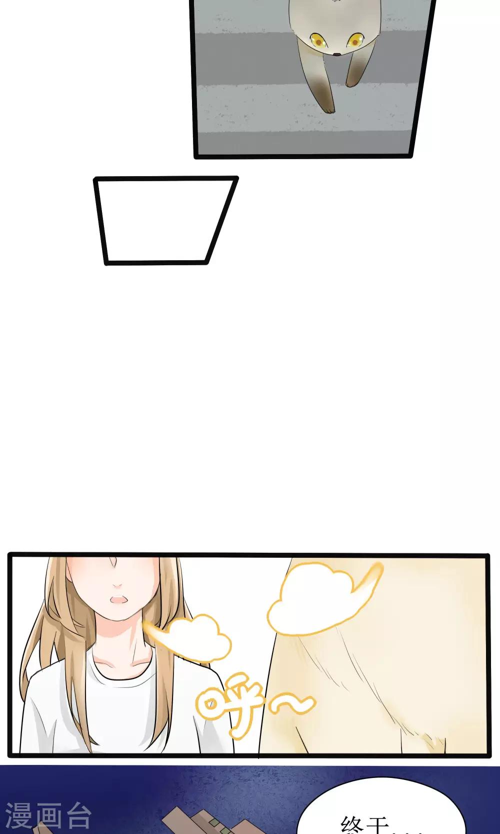 第6话8