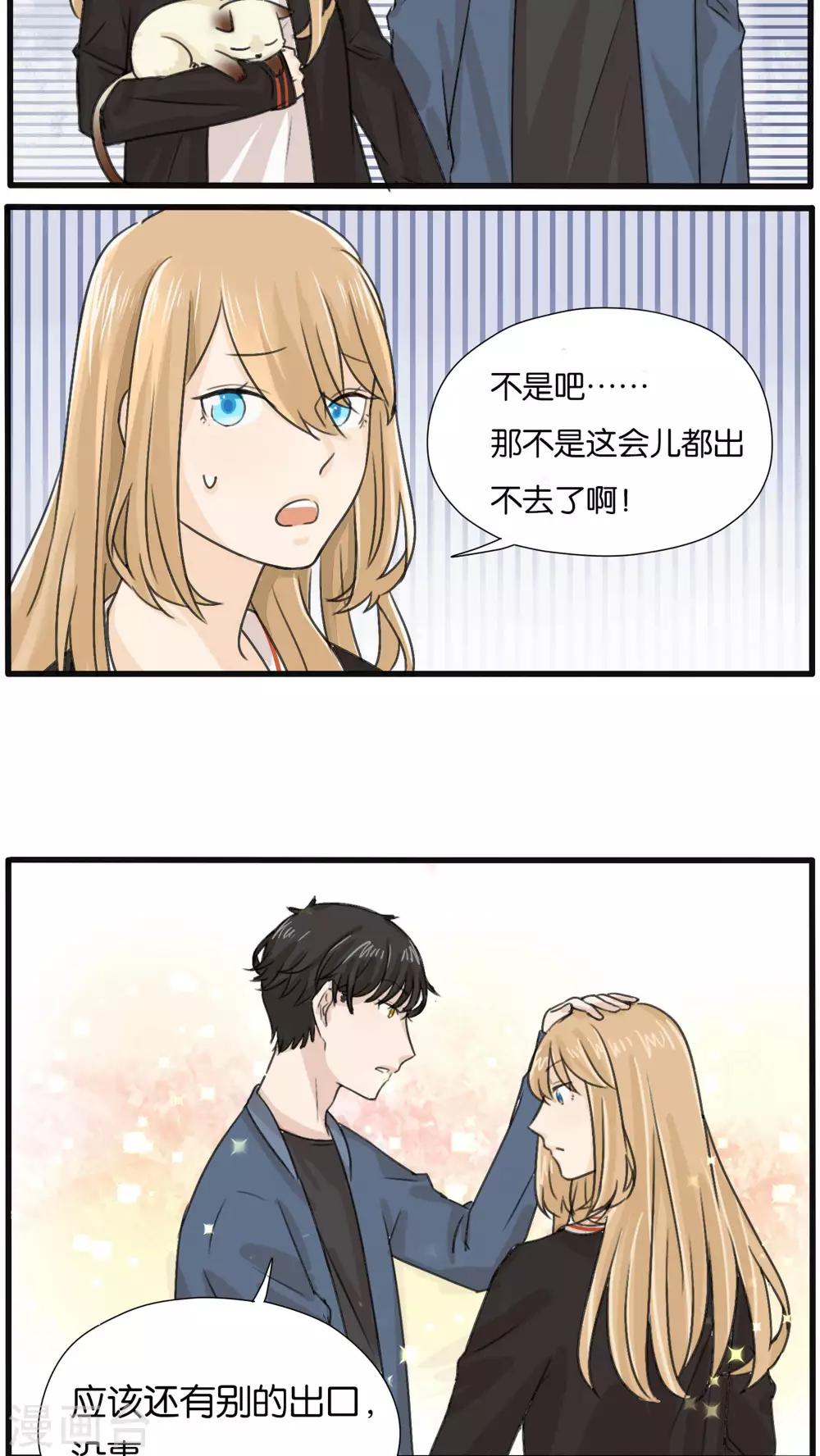 第24话7