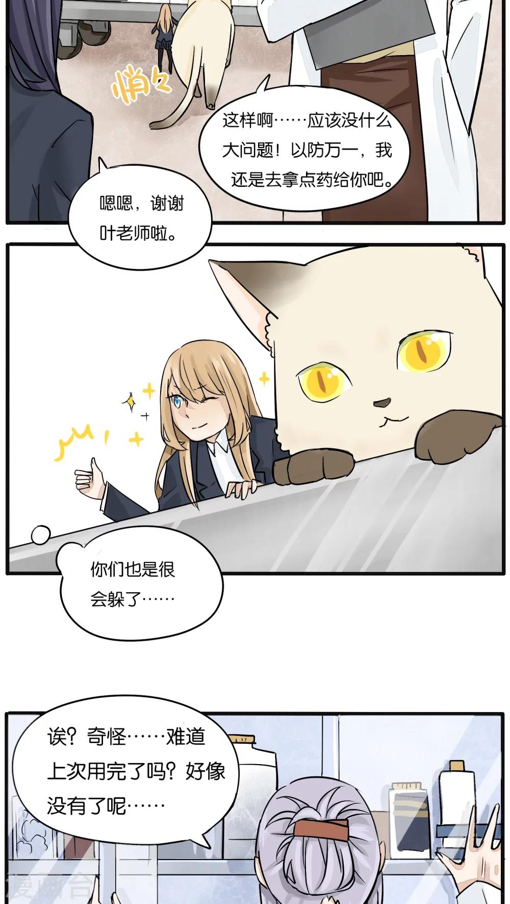 第15话5