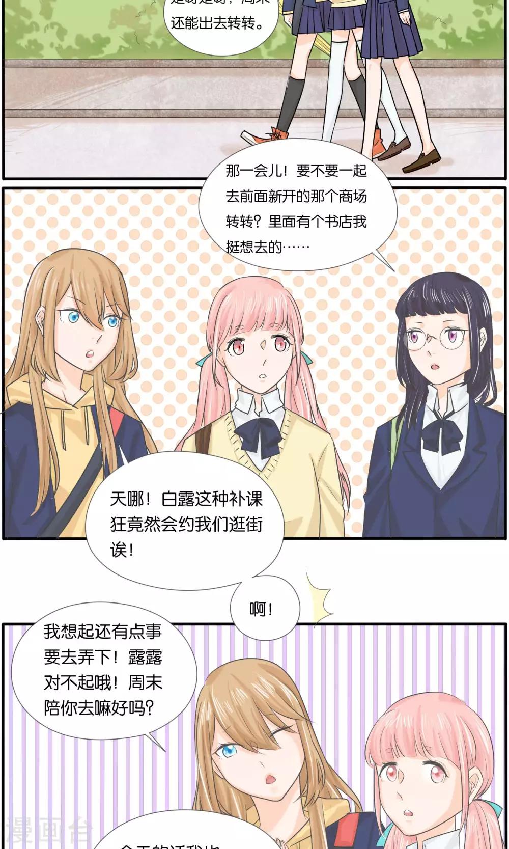 第36话13