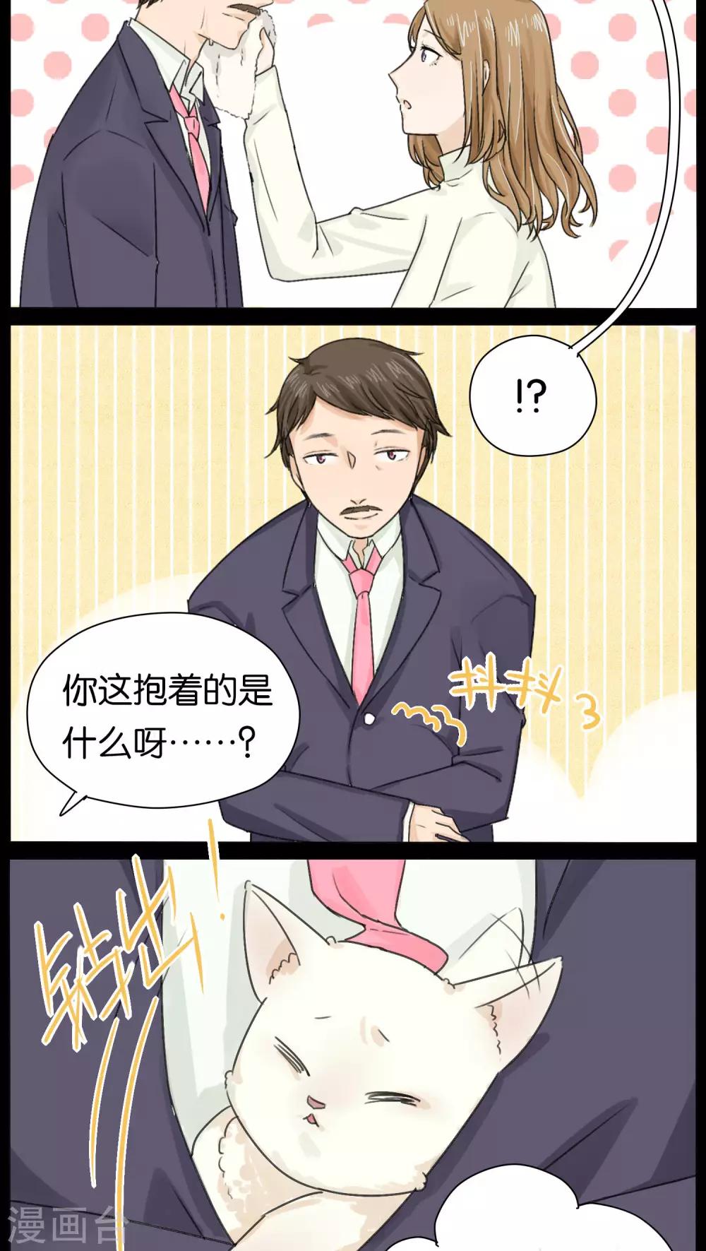 第25话4