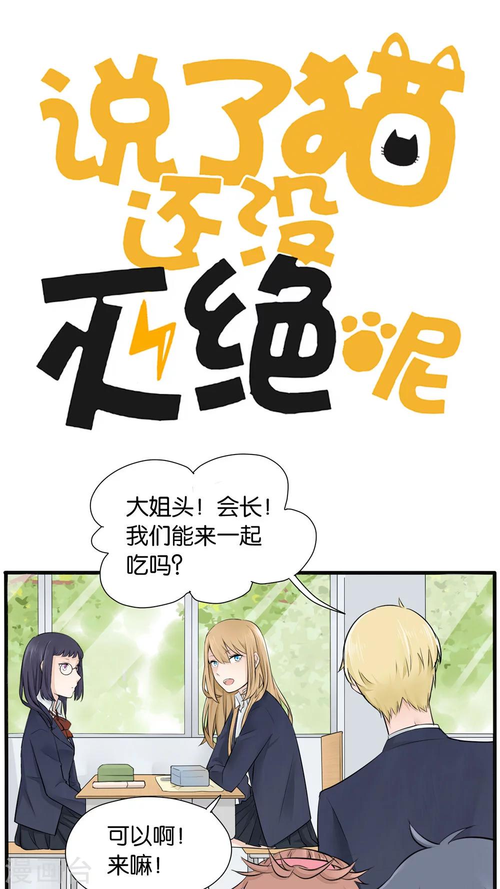 第21话0