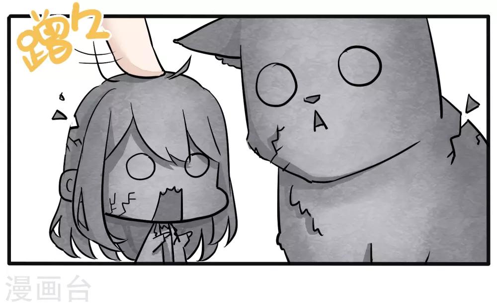第16话3