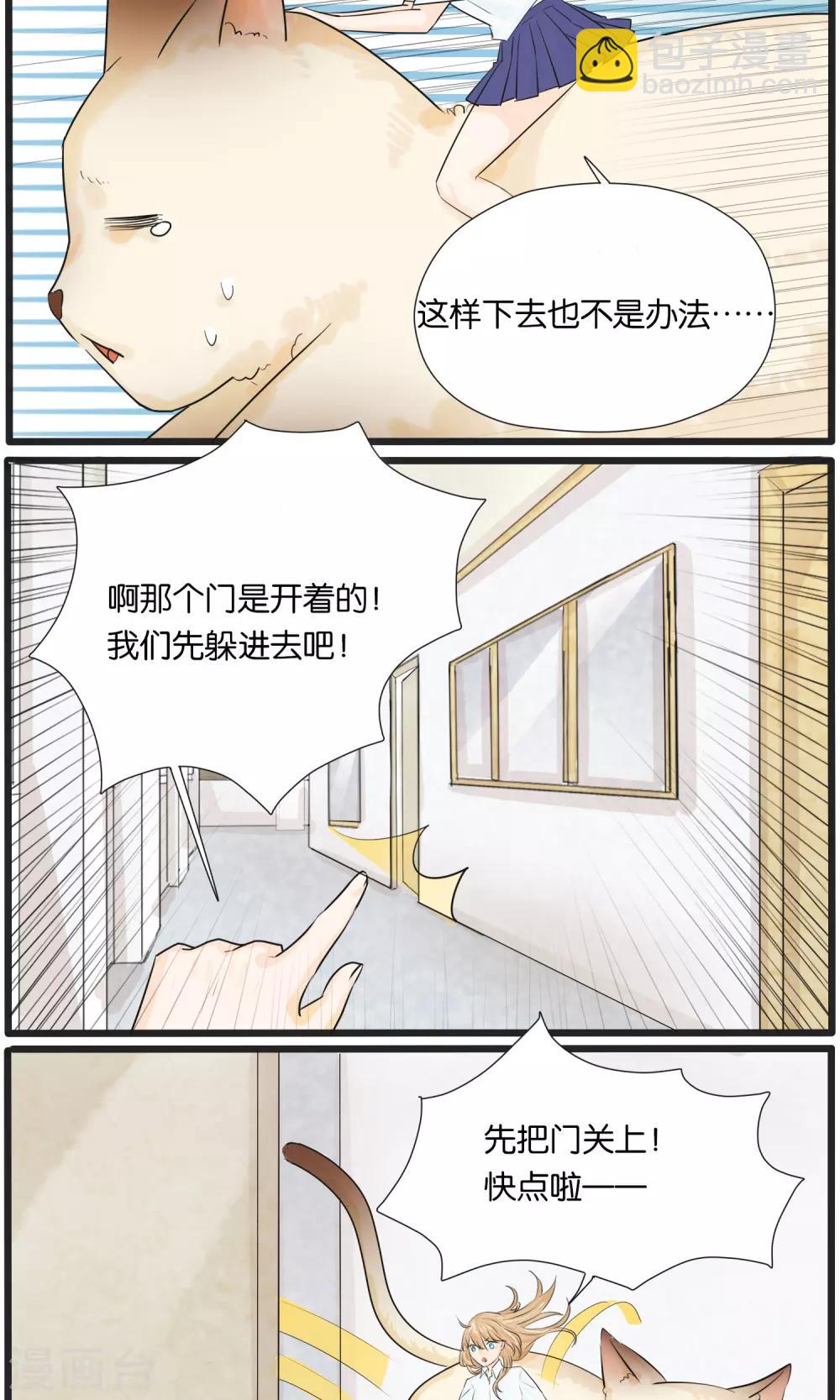 第33话5