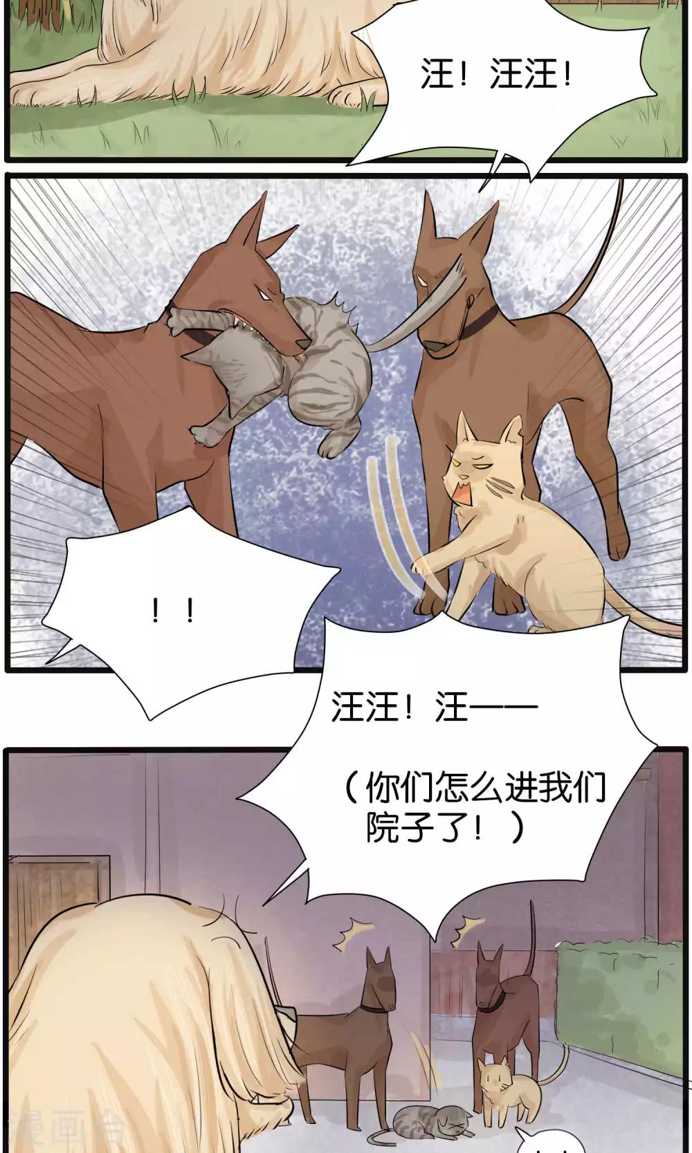 第31话10