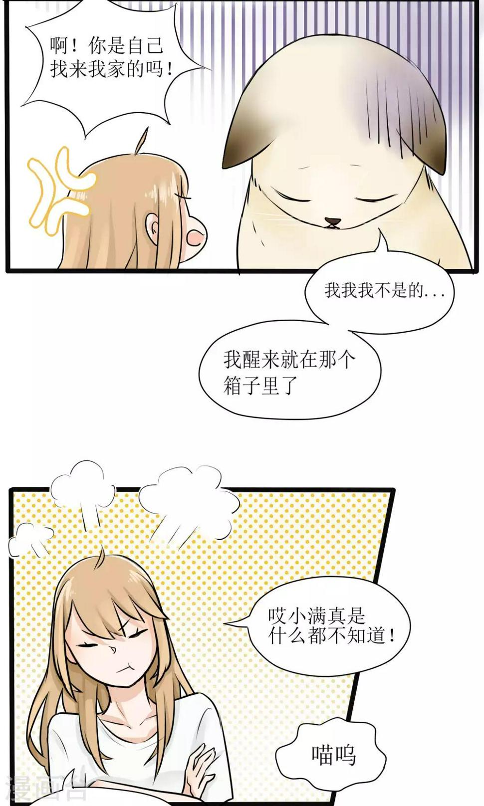 第5话12