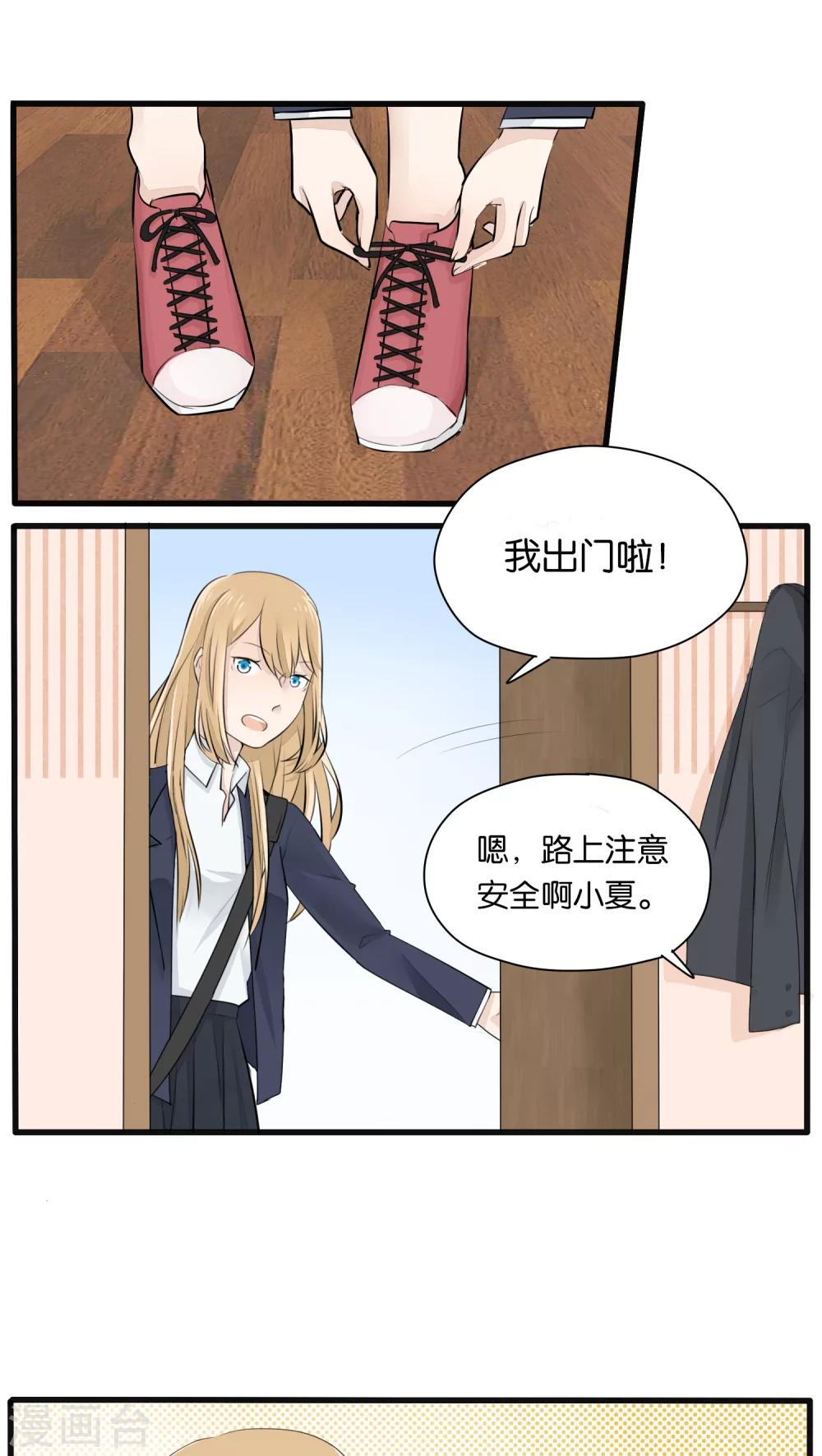 第19话11