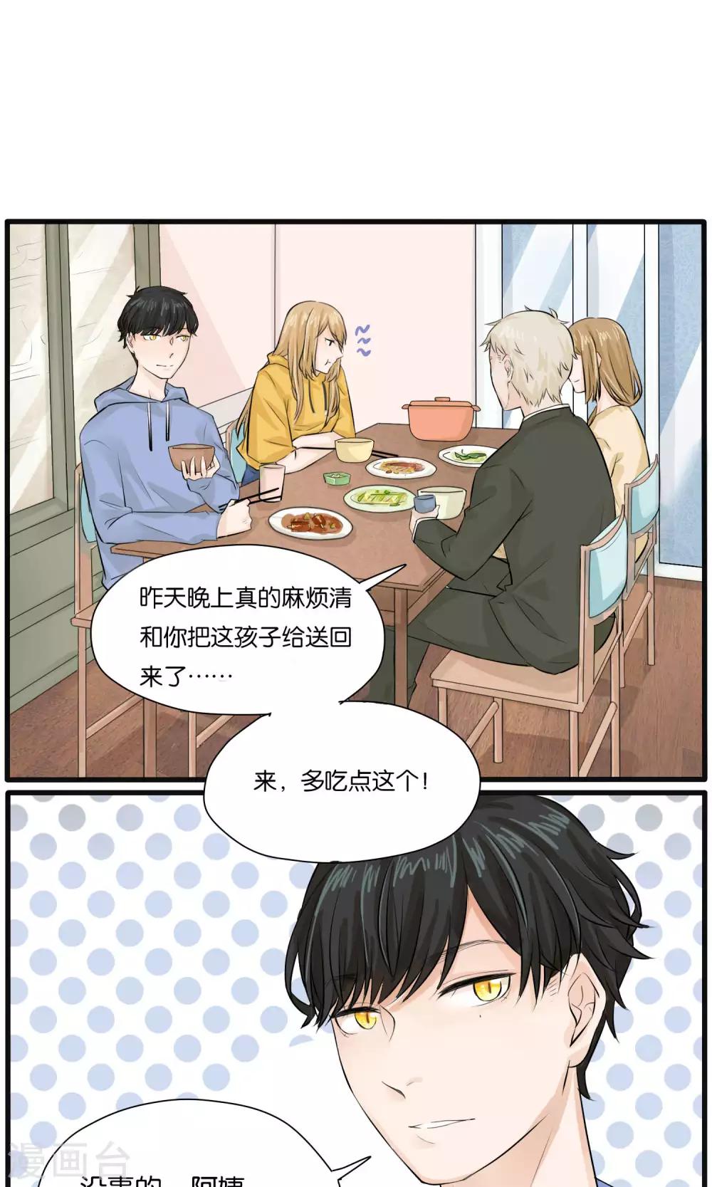 第27话5