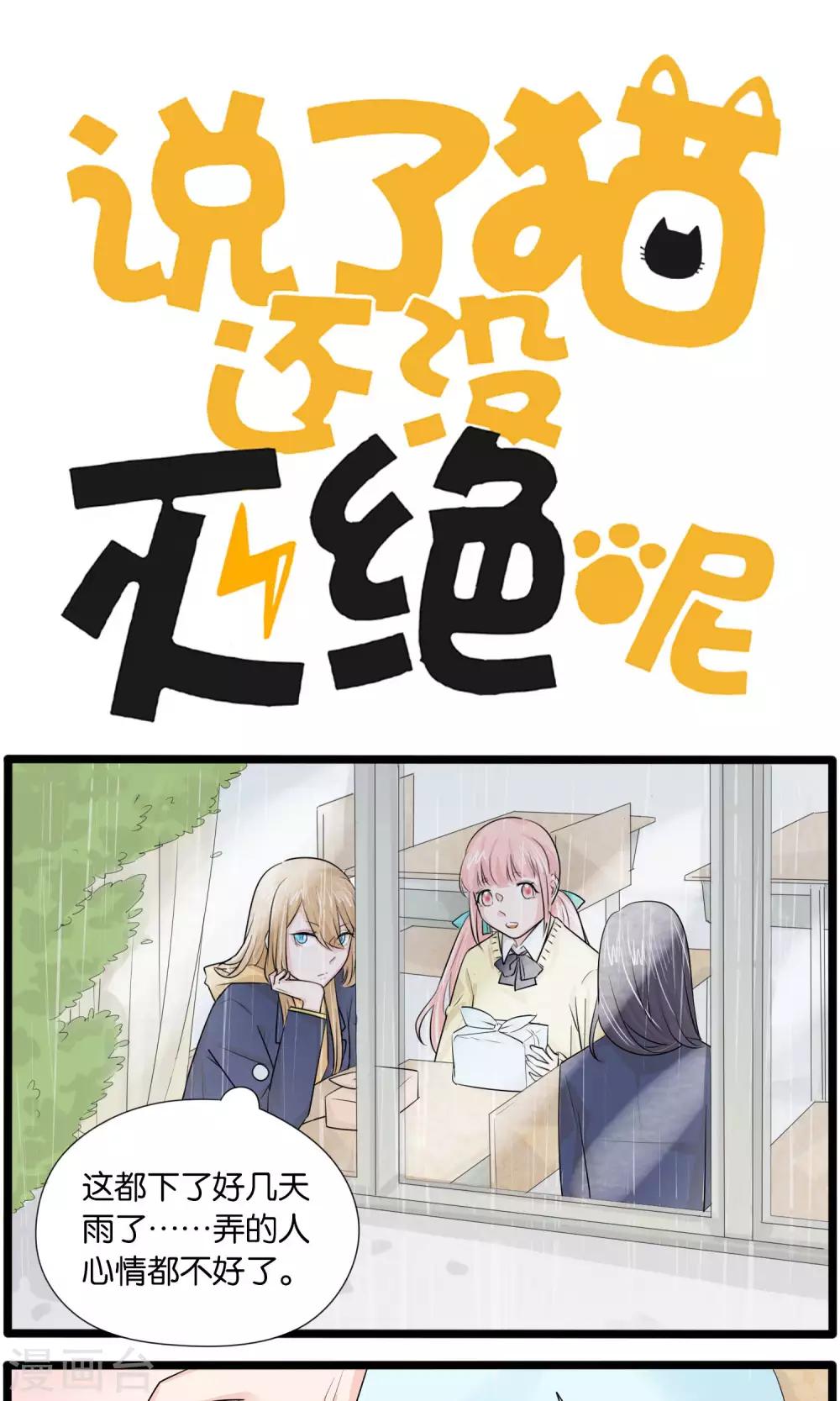 第36话0