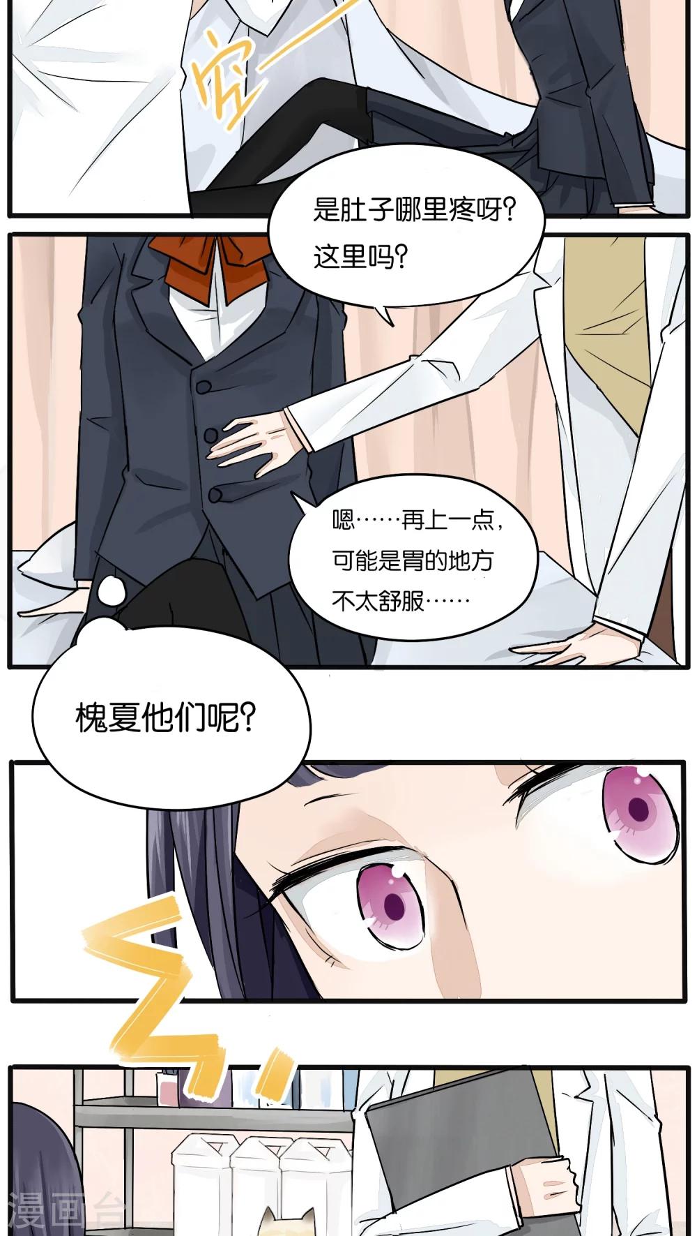 第15话4