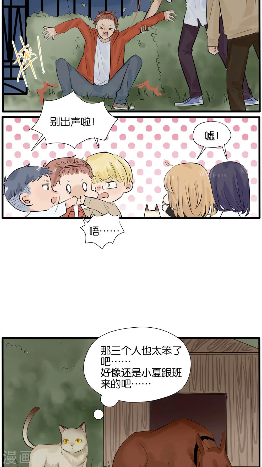 第22话2