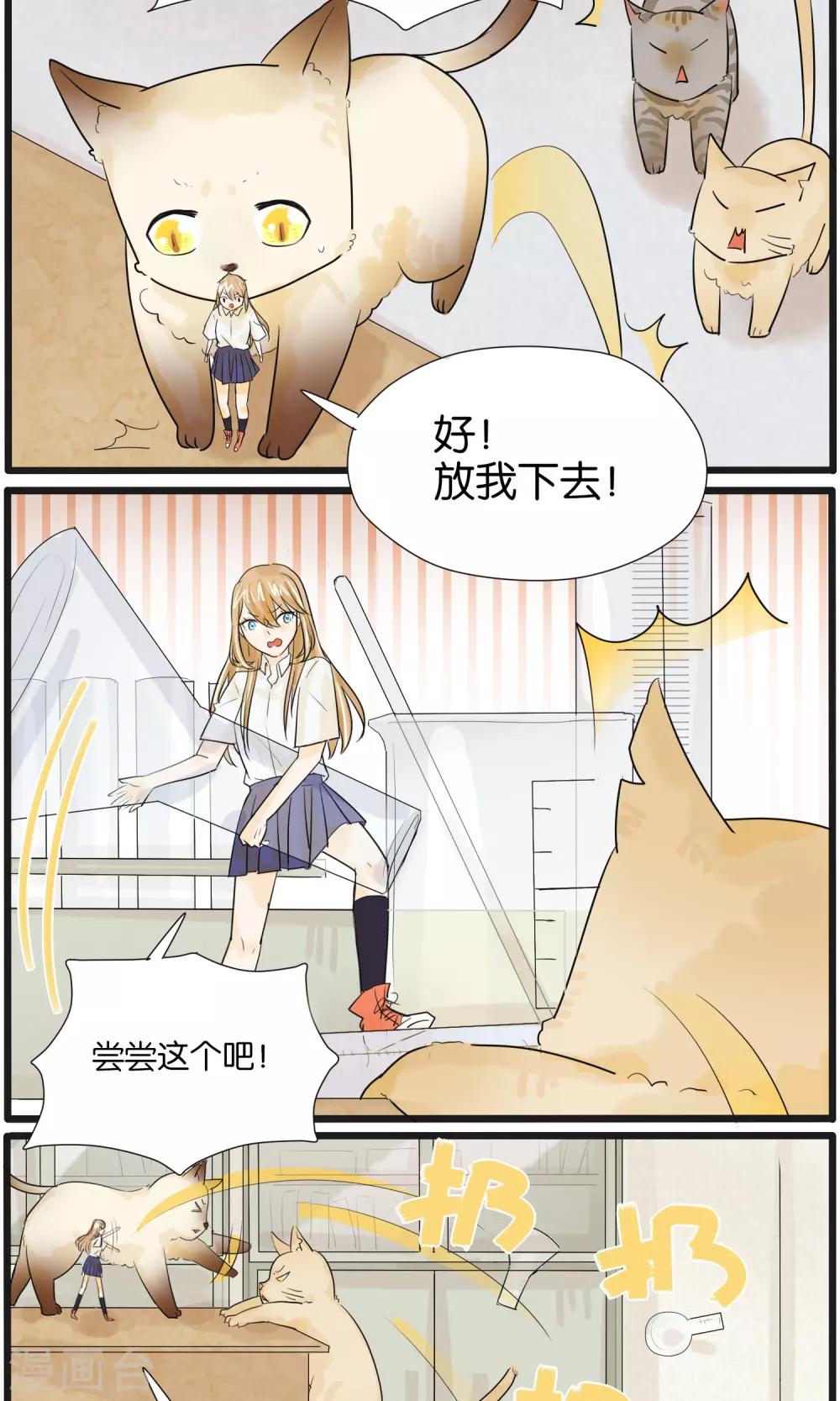 第33话9