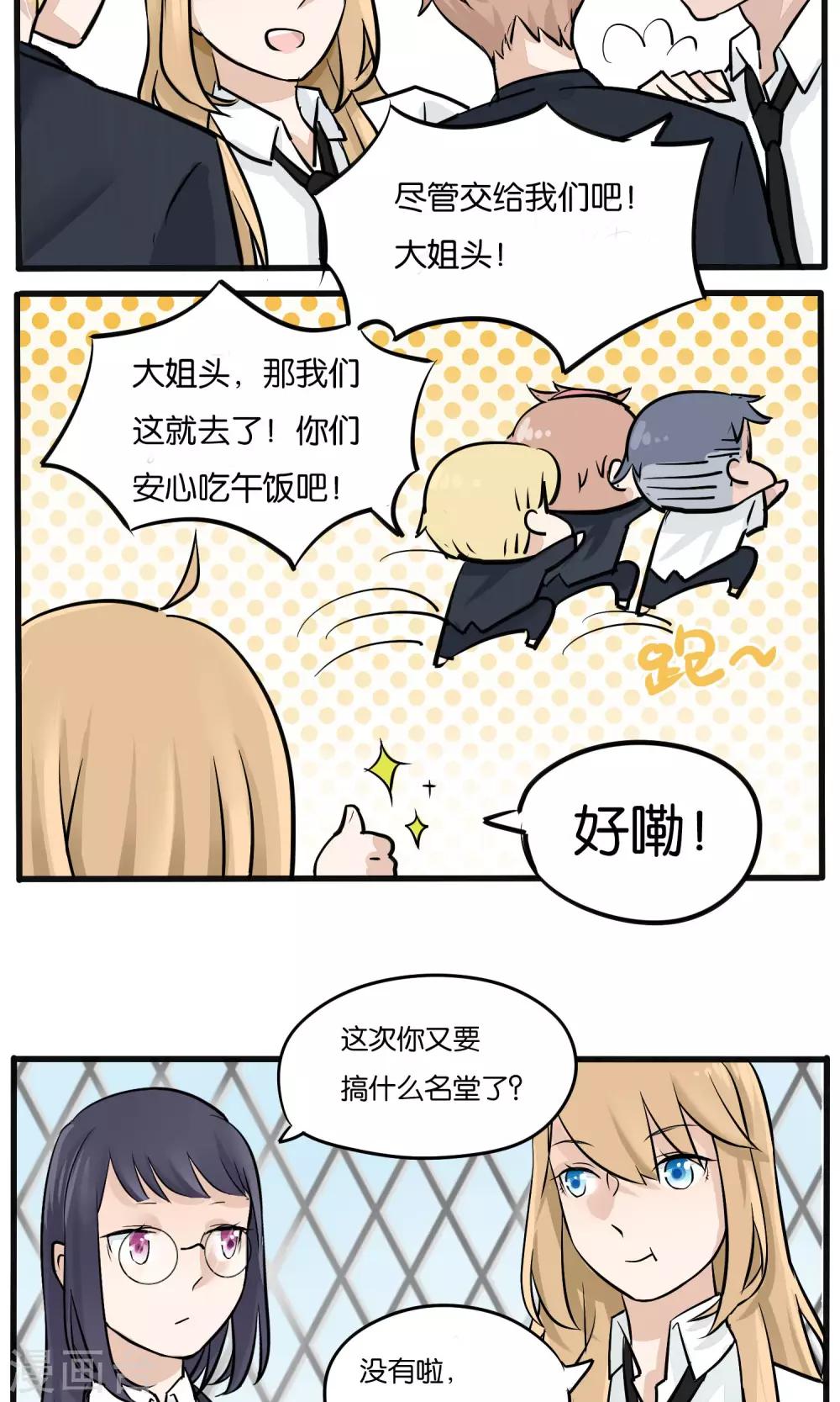 第11话7