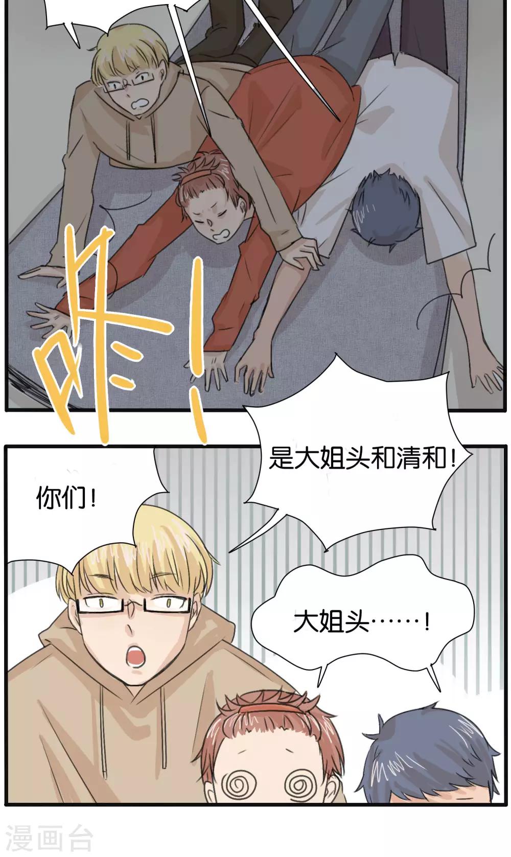 第25话14