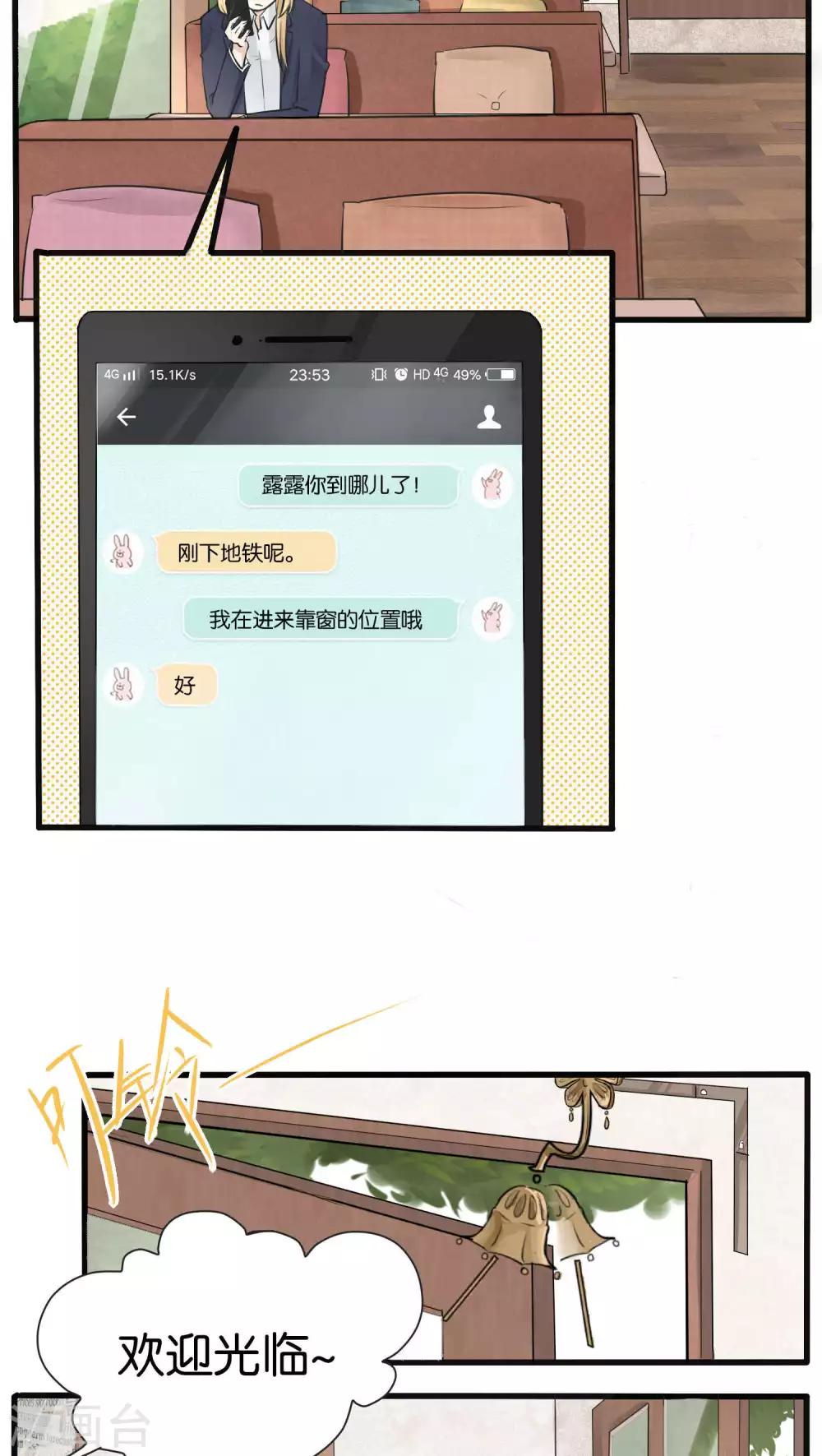 第18话9