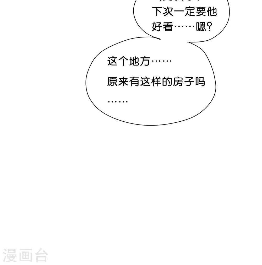 第17话14