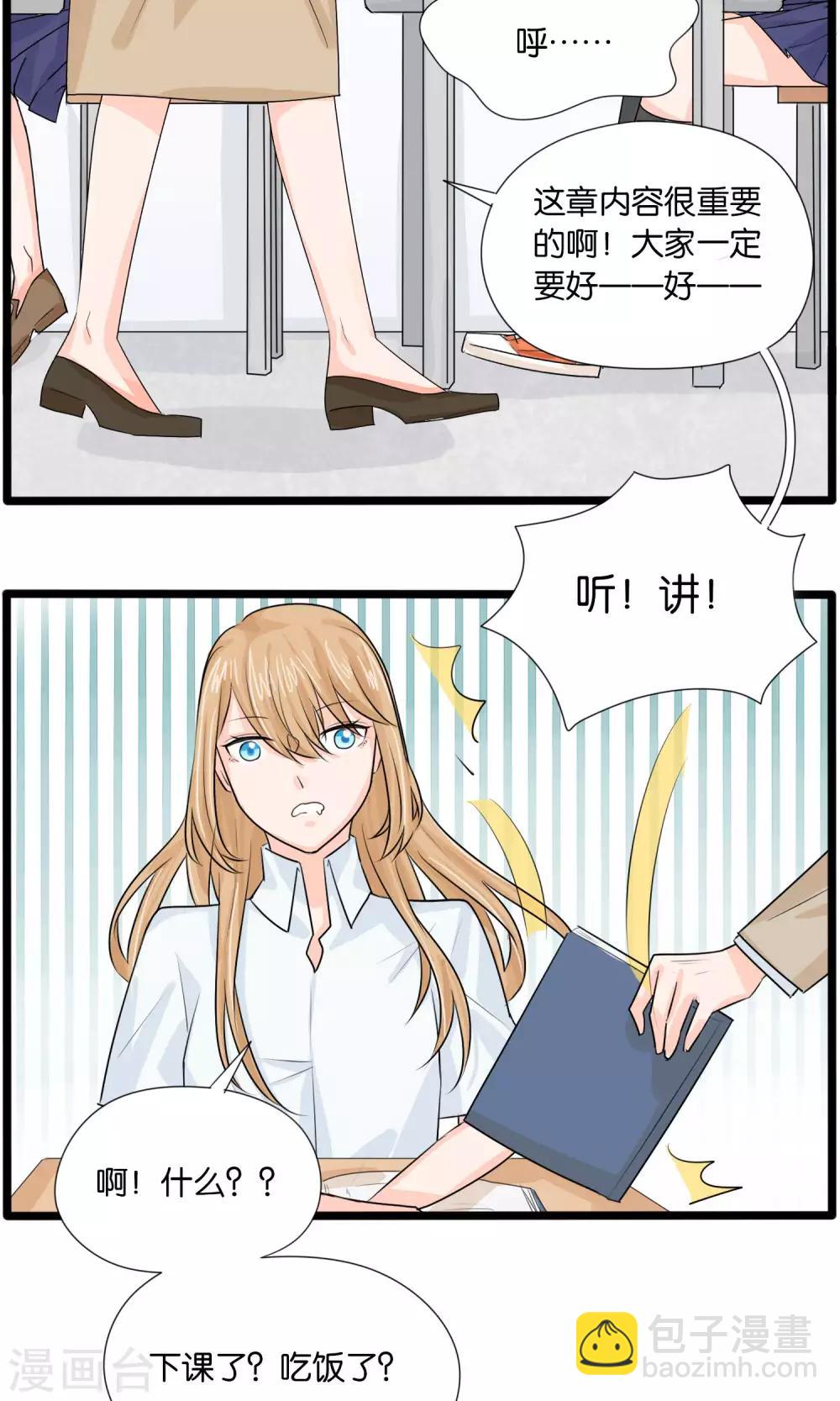 第35话14