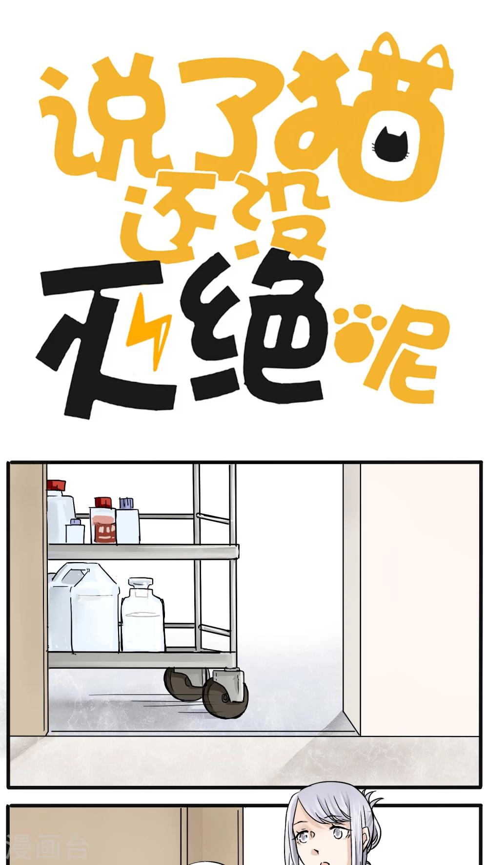 第15话0